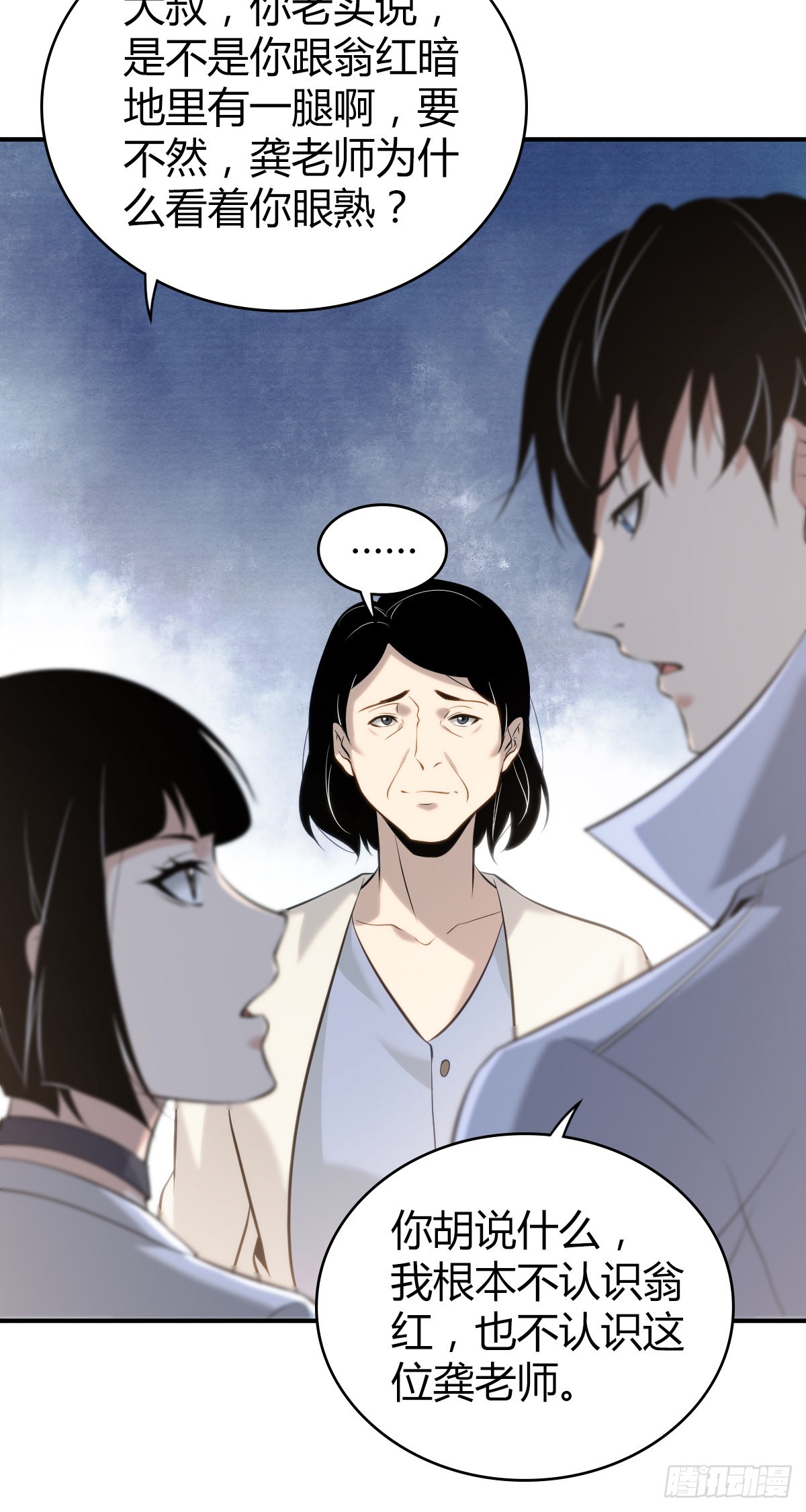 第 37 页