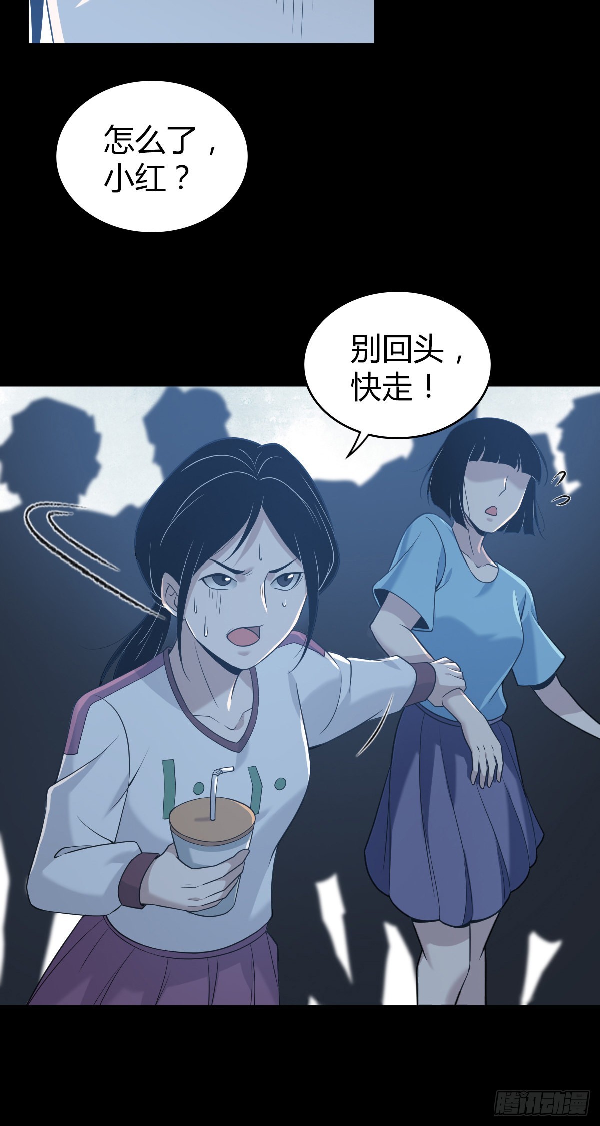 第 48 页