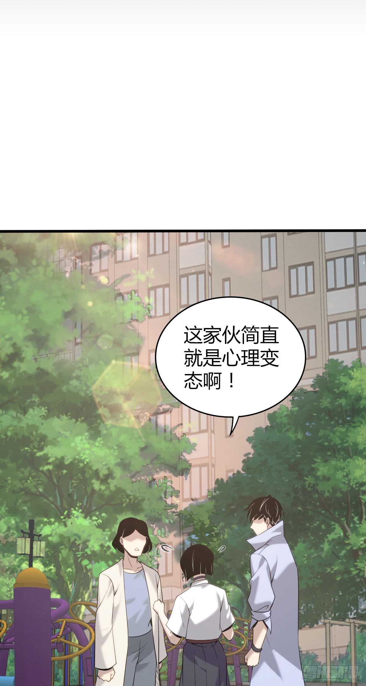 第 54 页