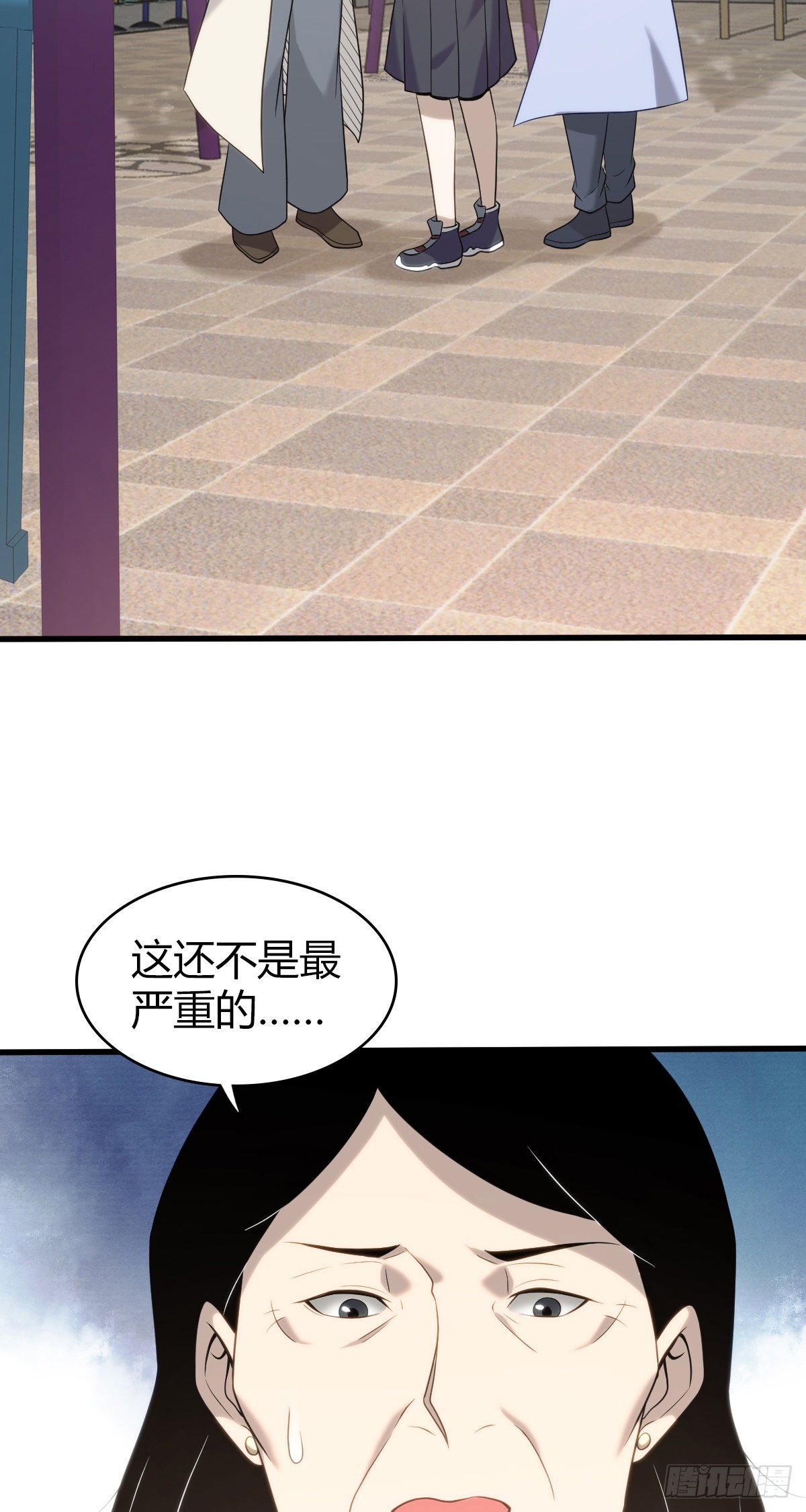 第 55 页