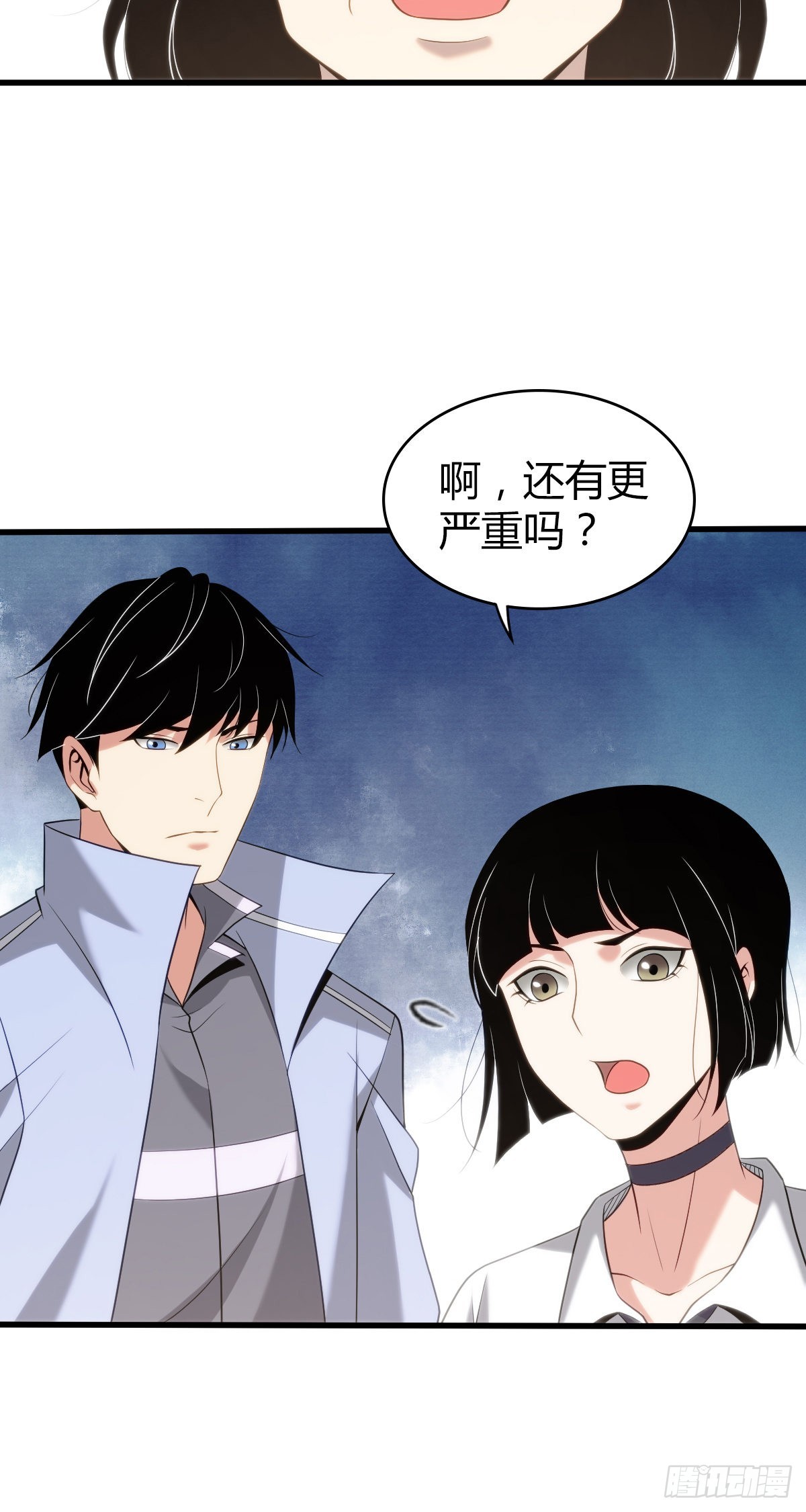 第 56 页