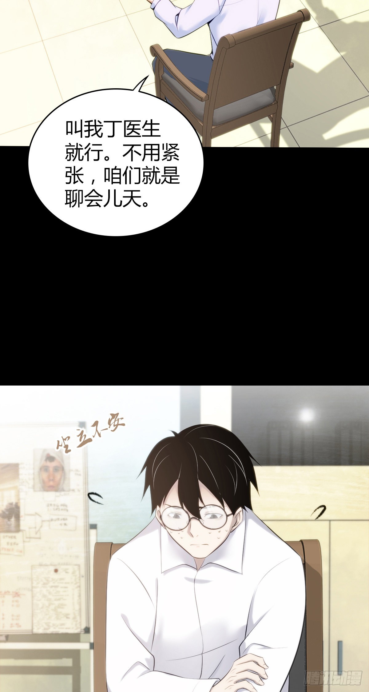 第 29 页