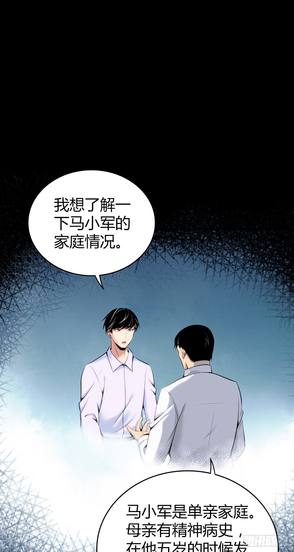 第 31 页