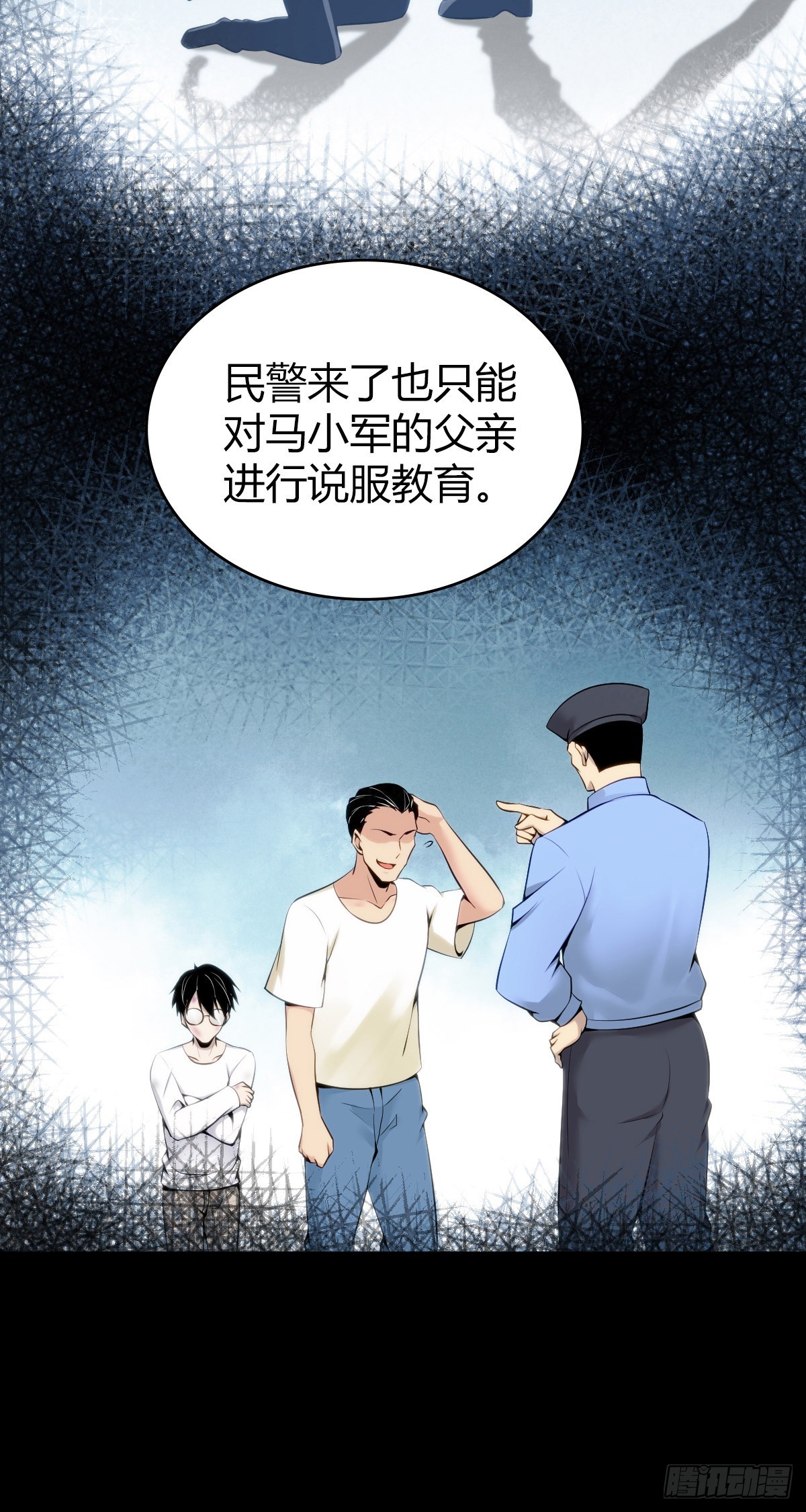 第 33 页