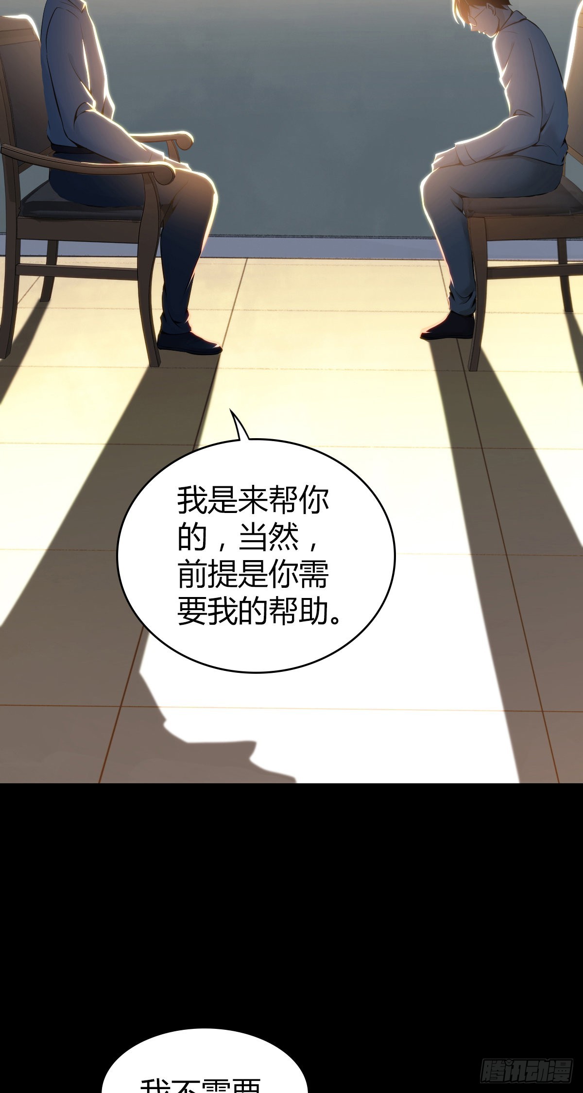 第 40 页