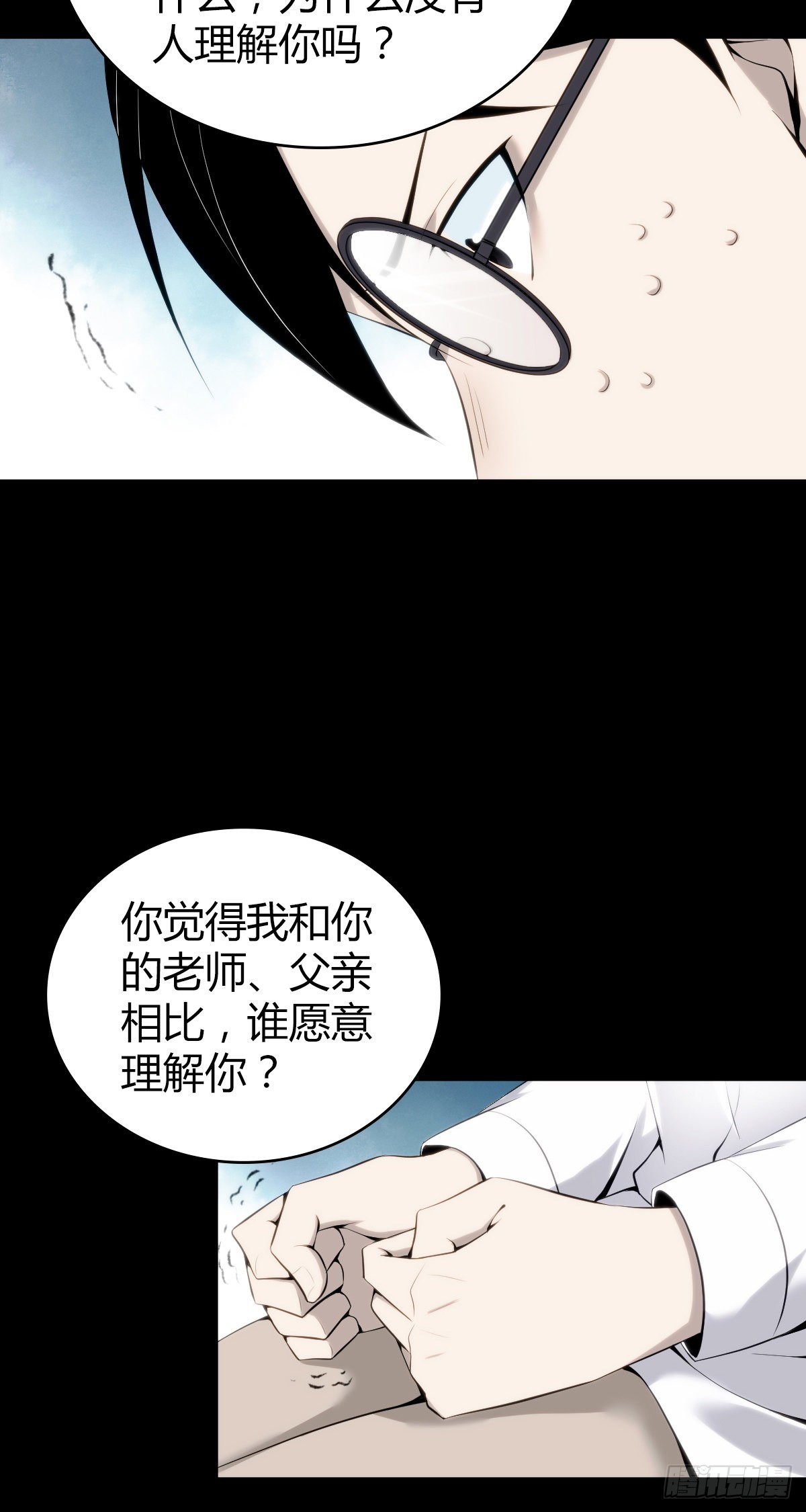 第 43 页