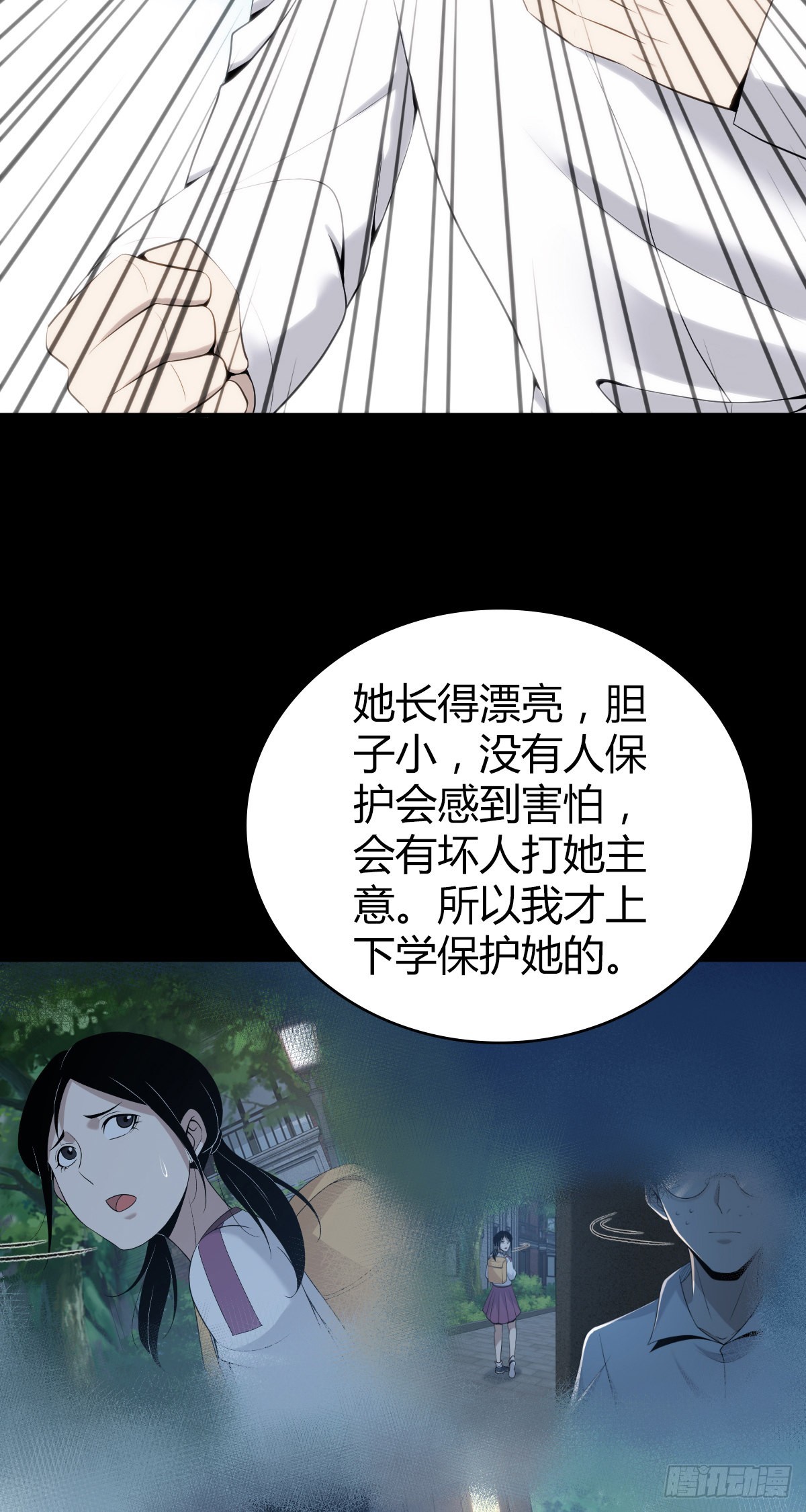 第 47 页