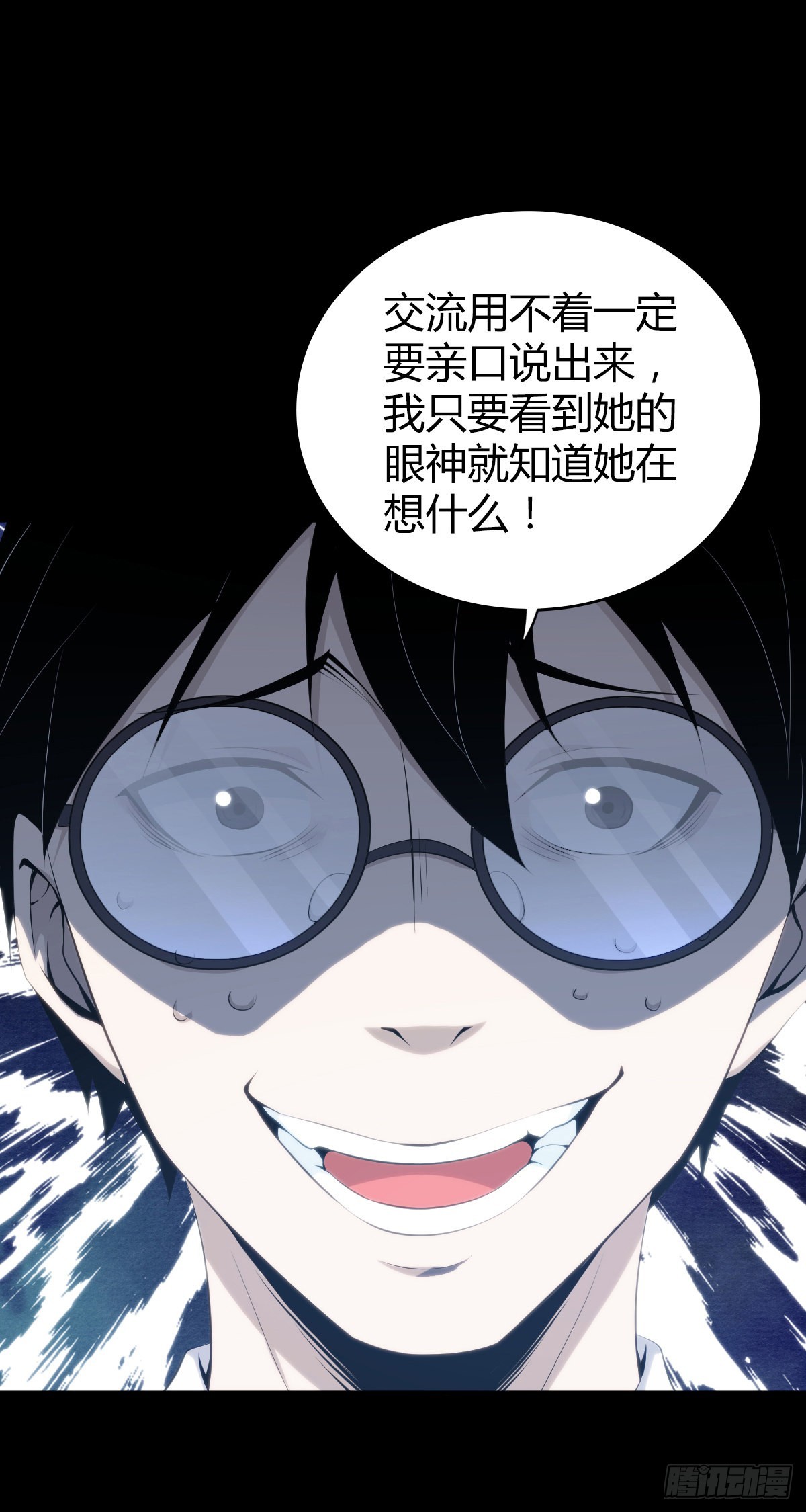 第 49 页