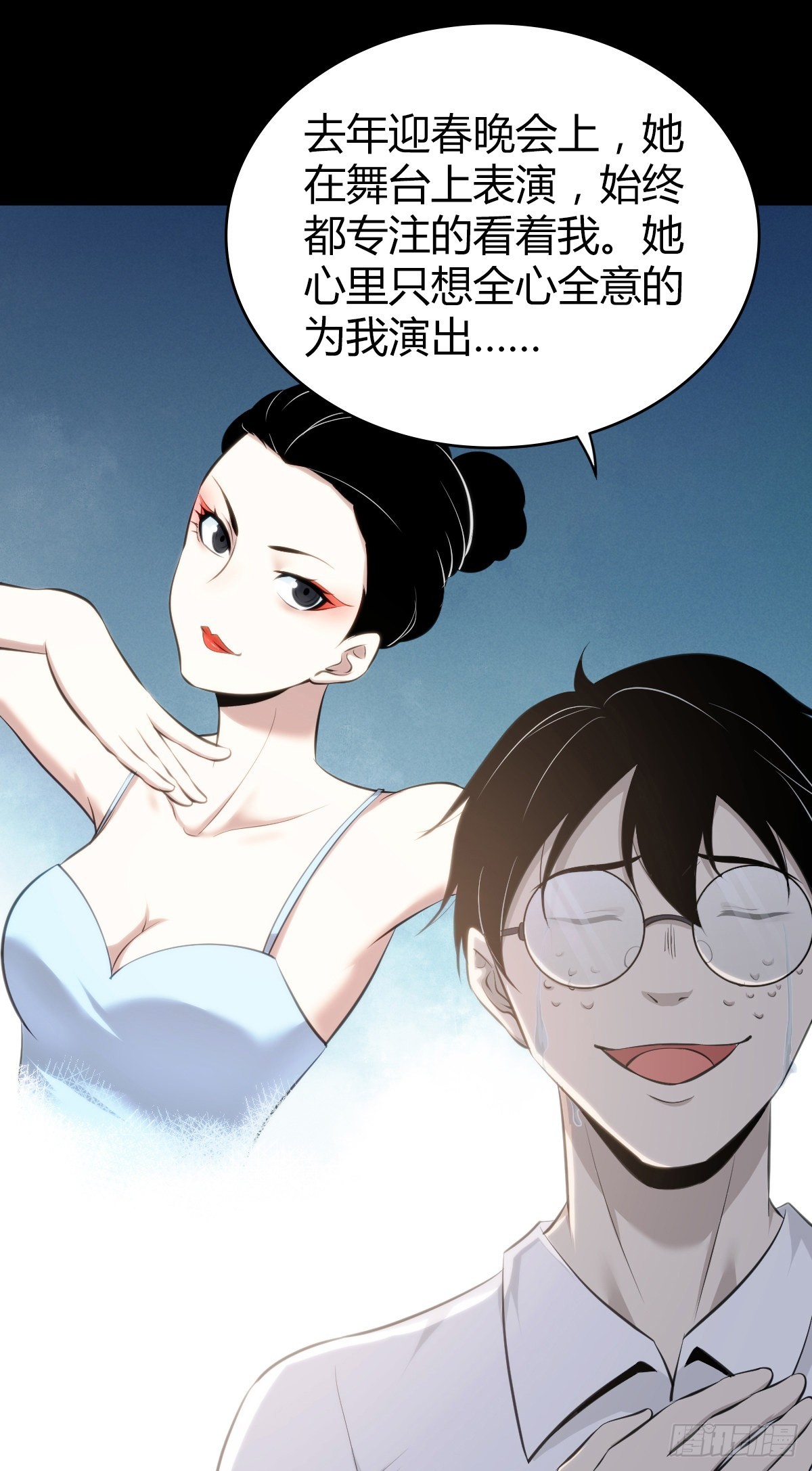 第 50 页