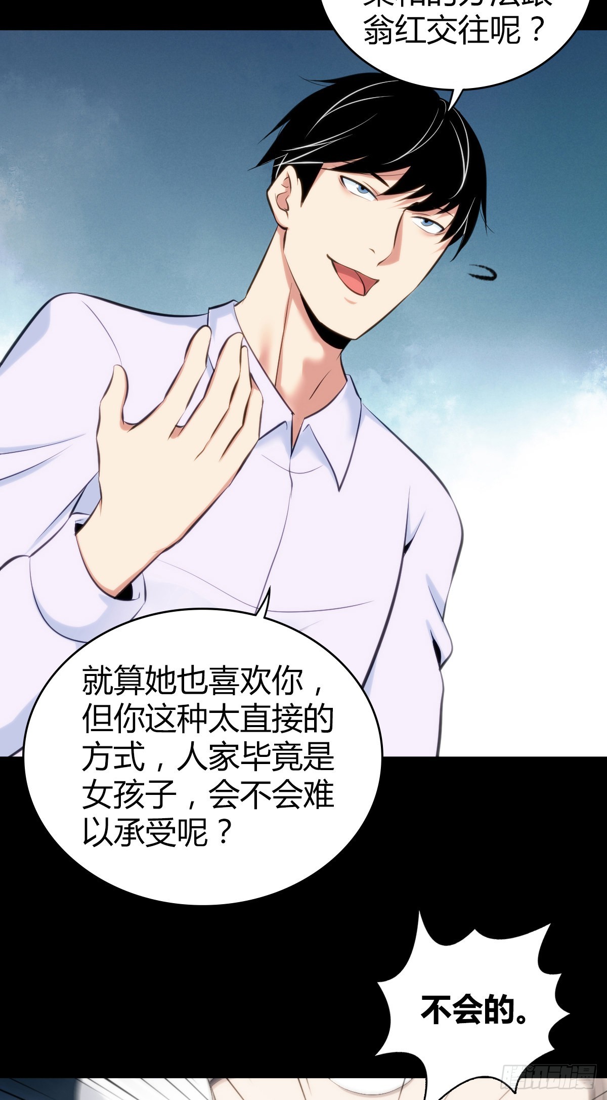 第 52 页