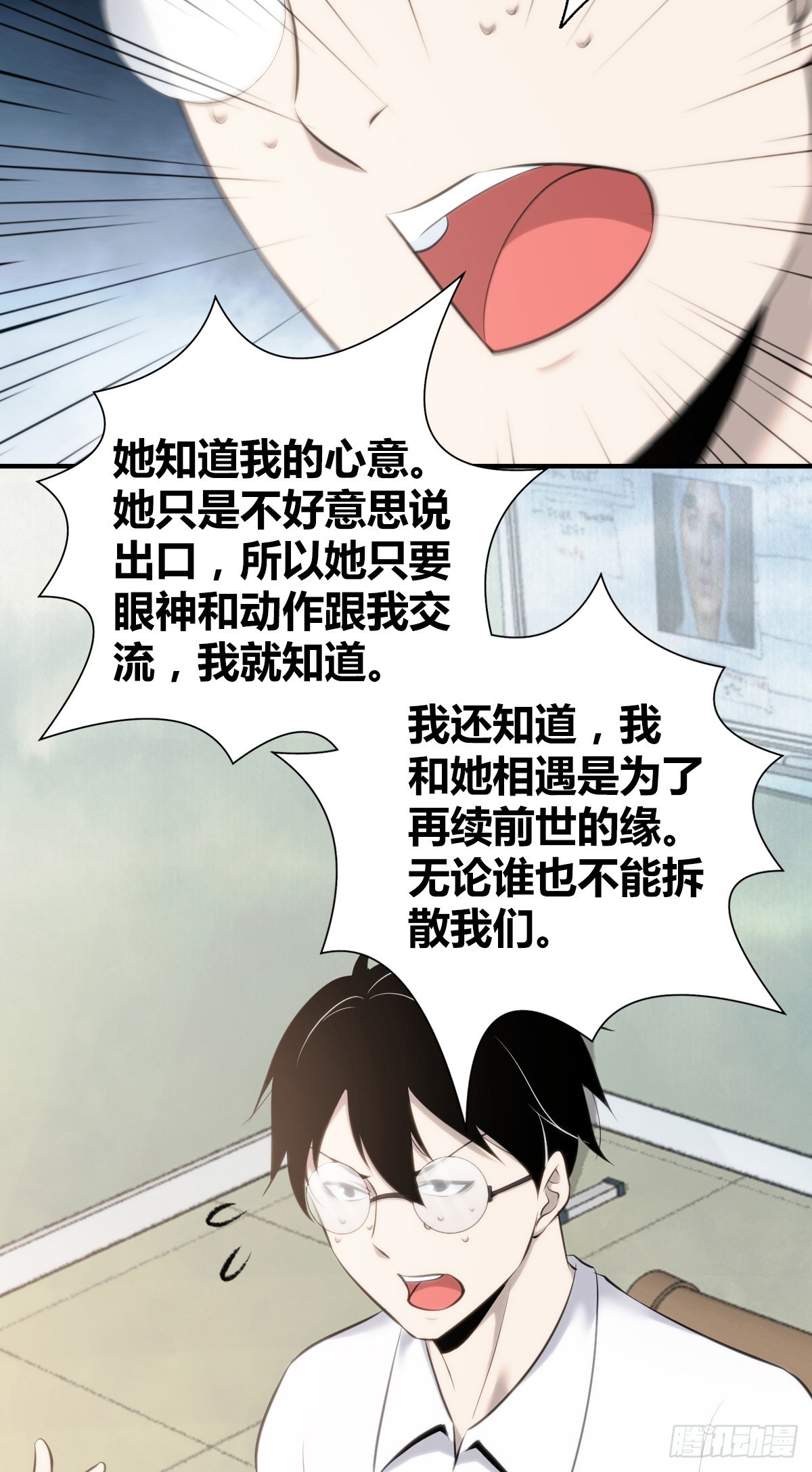 第 53 页
