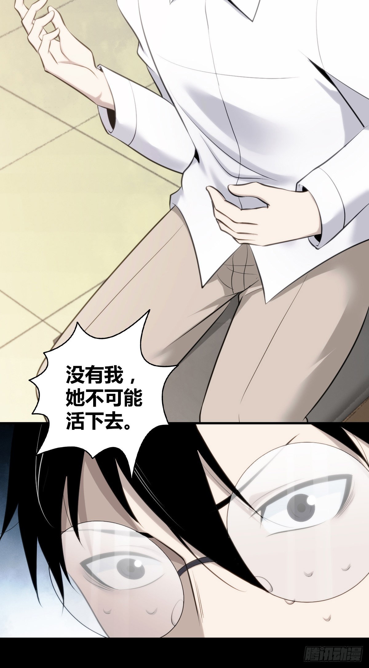 第 54 页