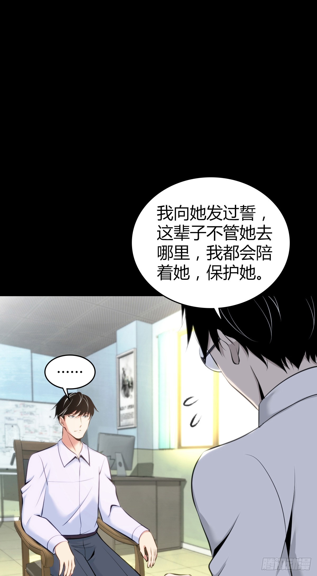 第 55 页