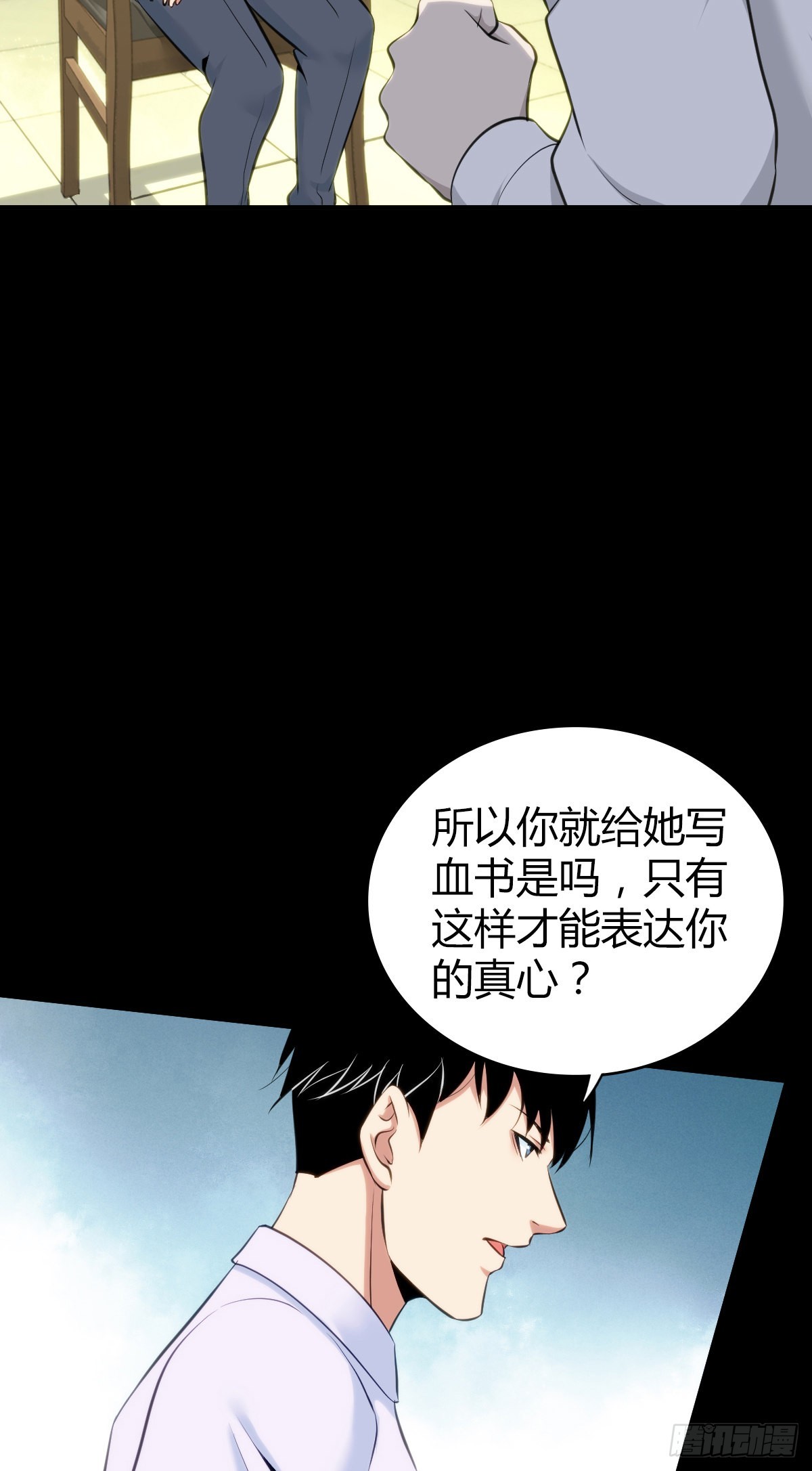 第 56 页