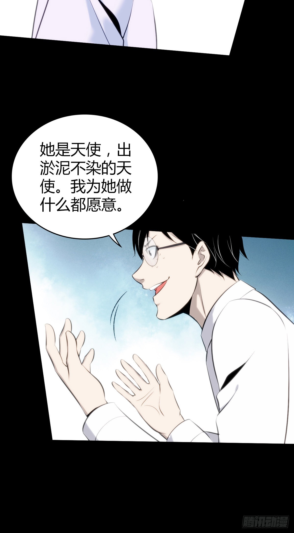 第 57 页