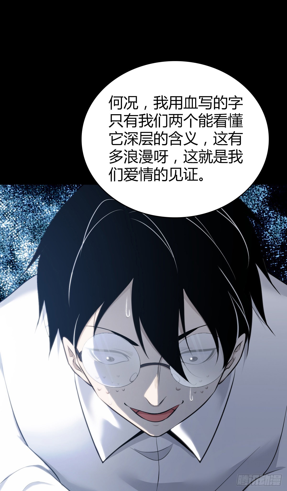 第 58 页
