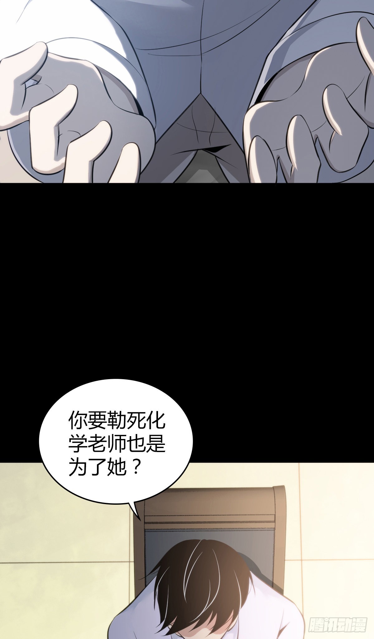 第 59 页