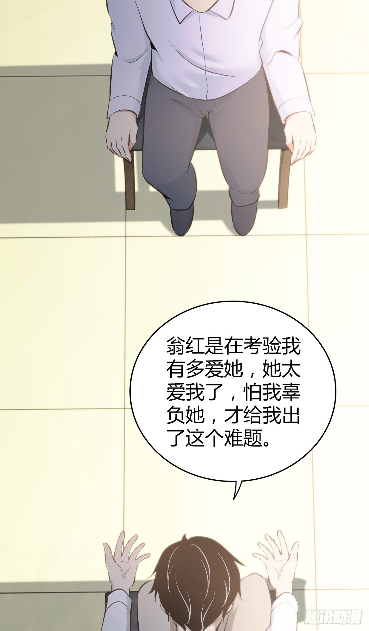 第 60 页