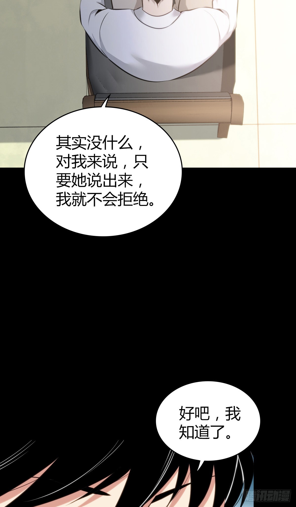 第 61 页