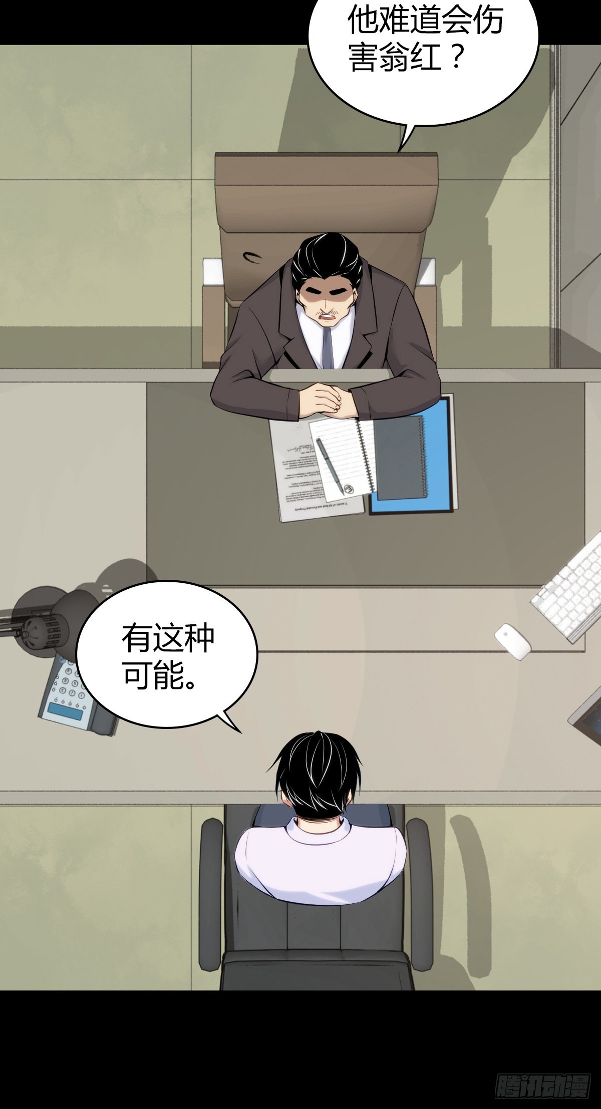 第 27 页