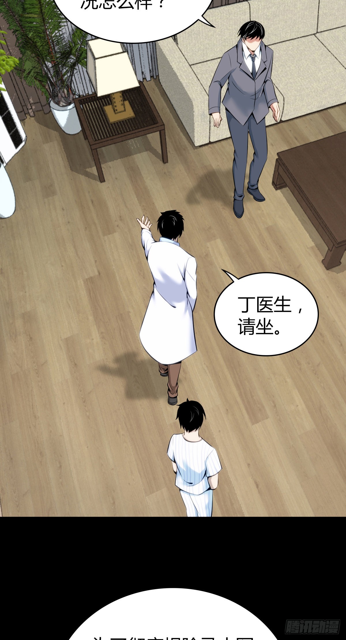第 30 页