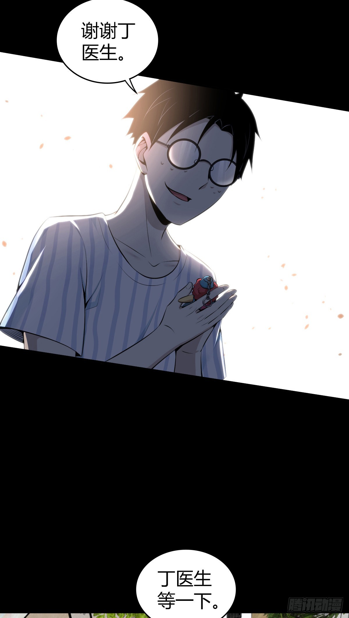 第 37 页