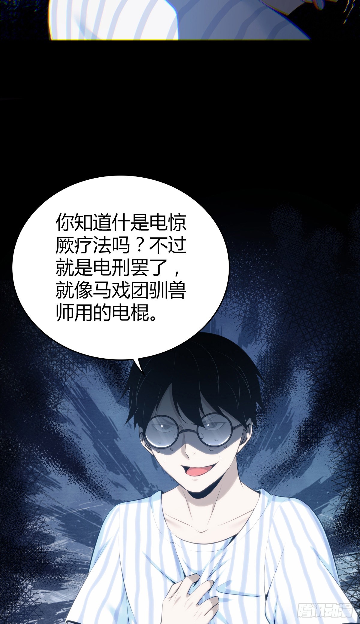 第 44 页