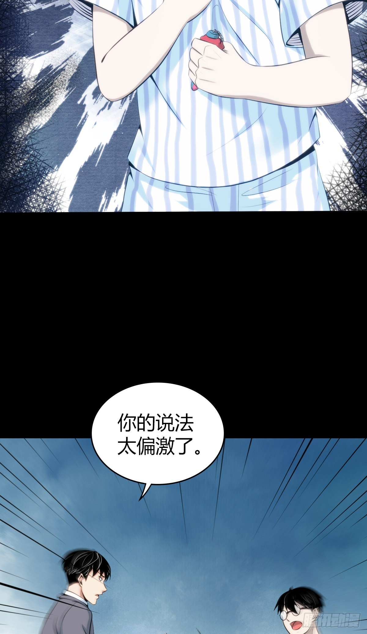 第 45 页