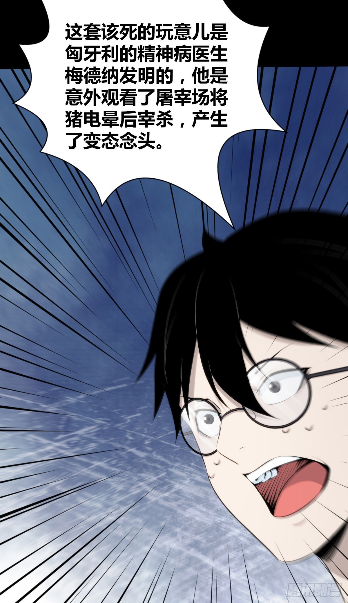 第 47 页