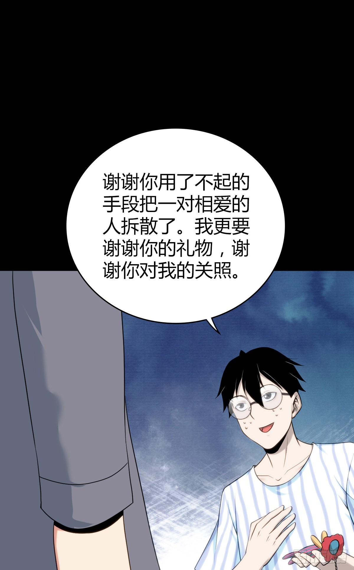 第 58 页
