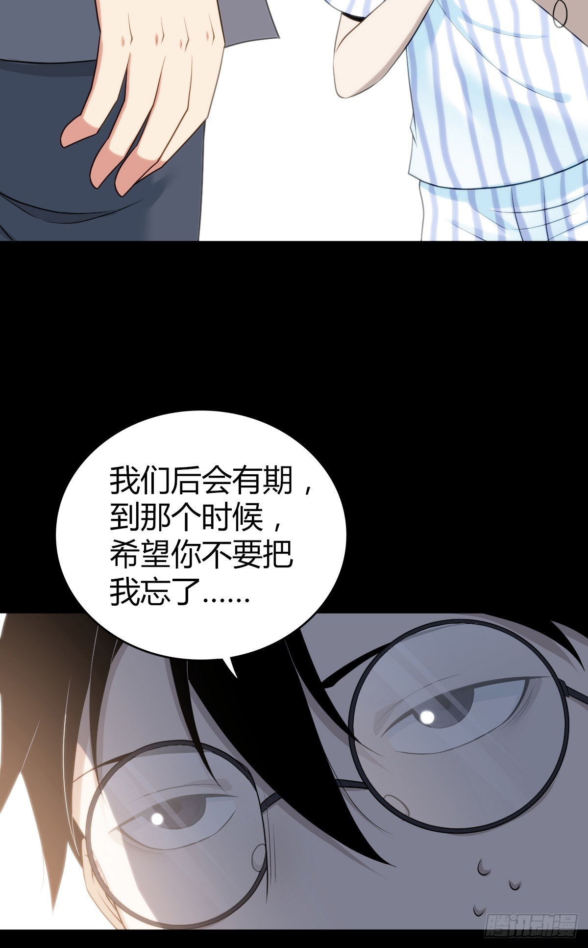 第 59 页