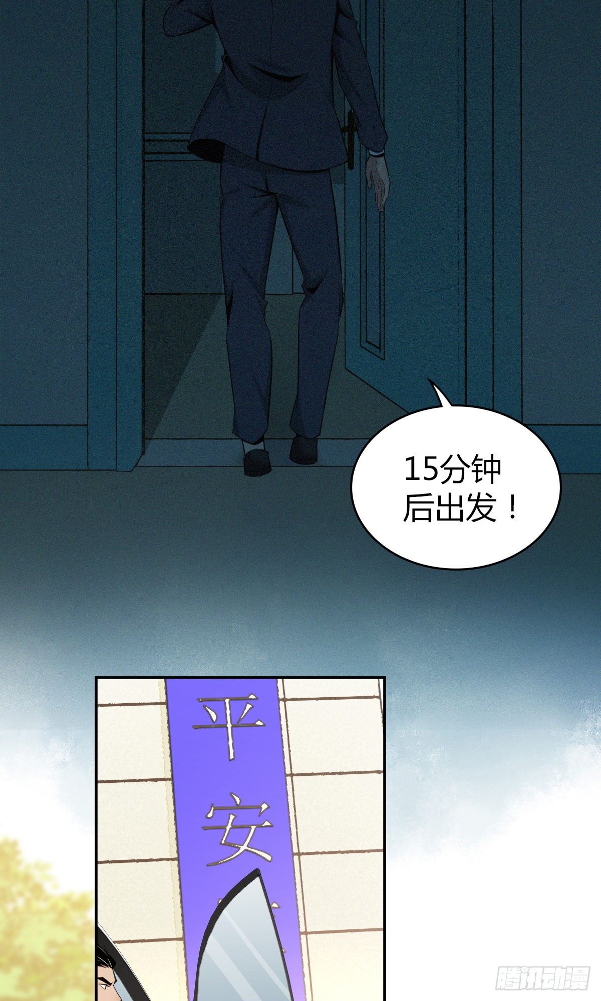 第 18 页