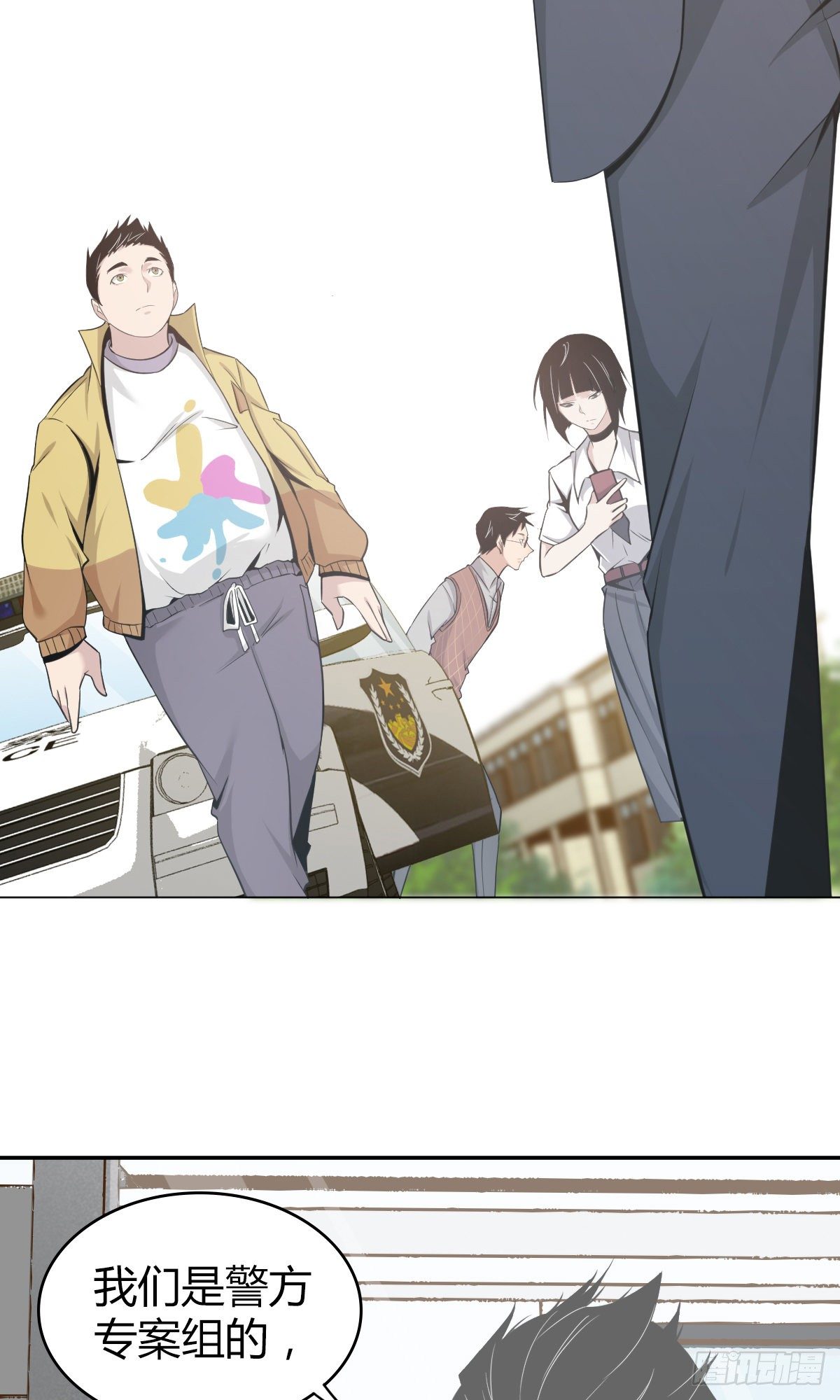第 20 页