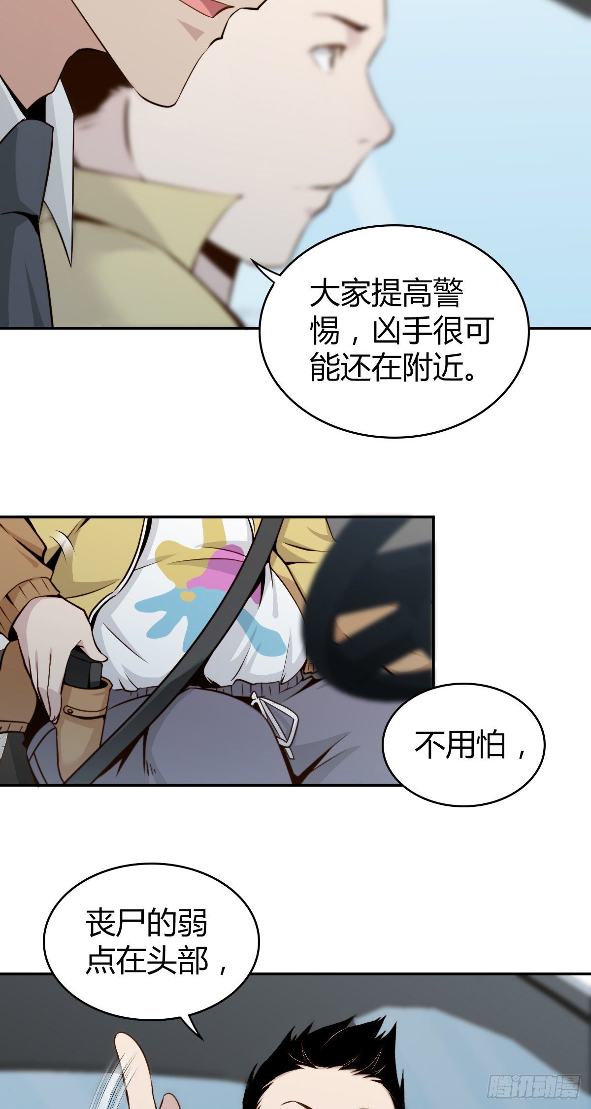 第 28 页