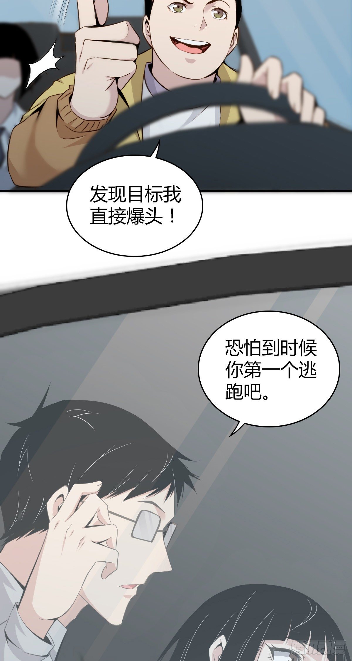 第 29 页