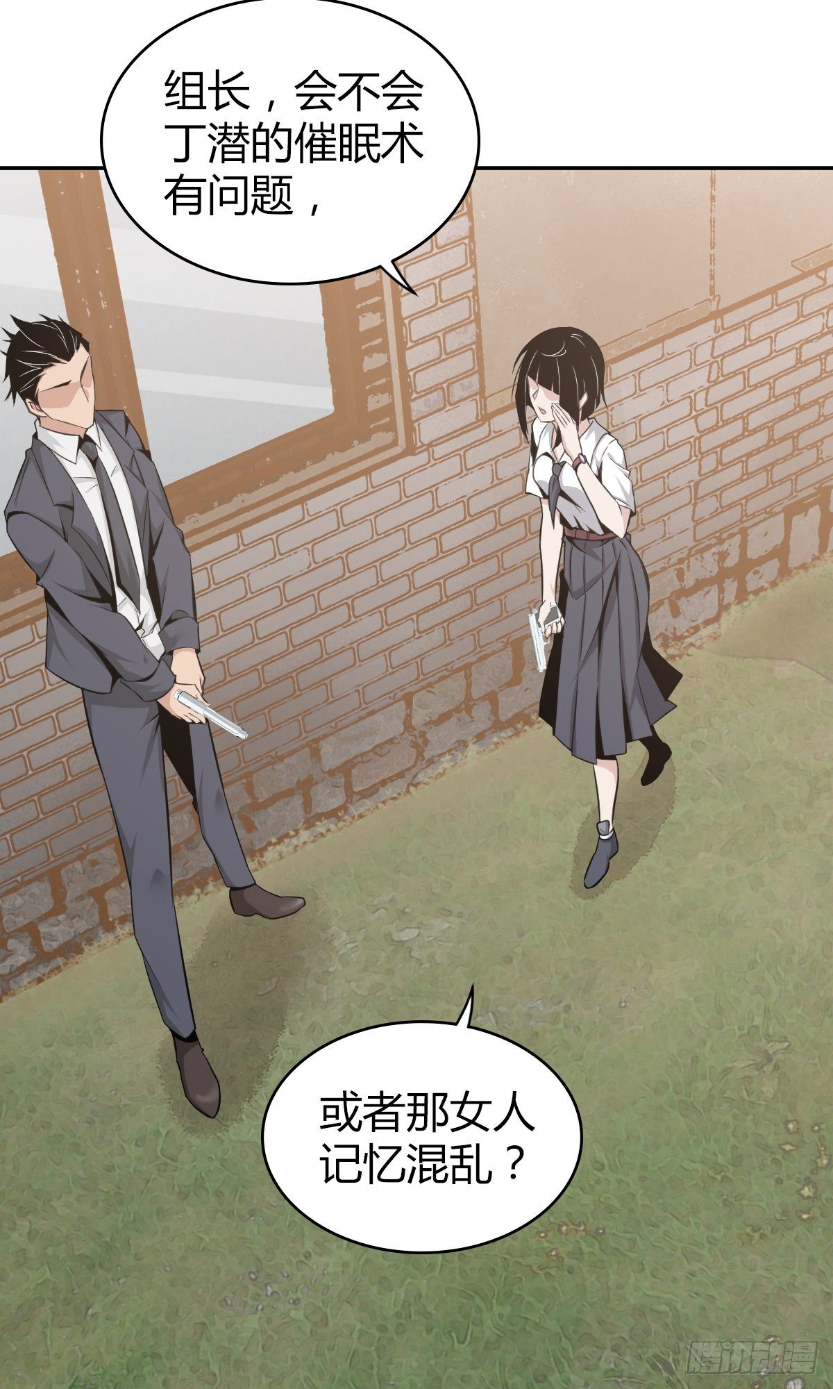 第 45 页