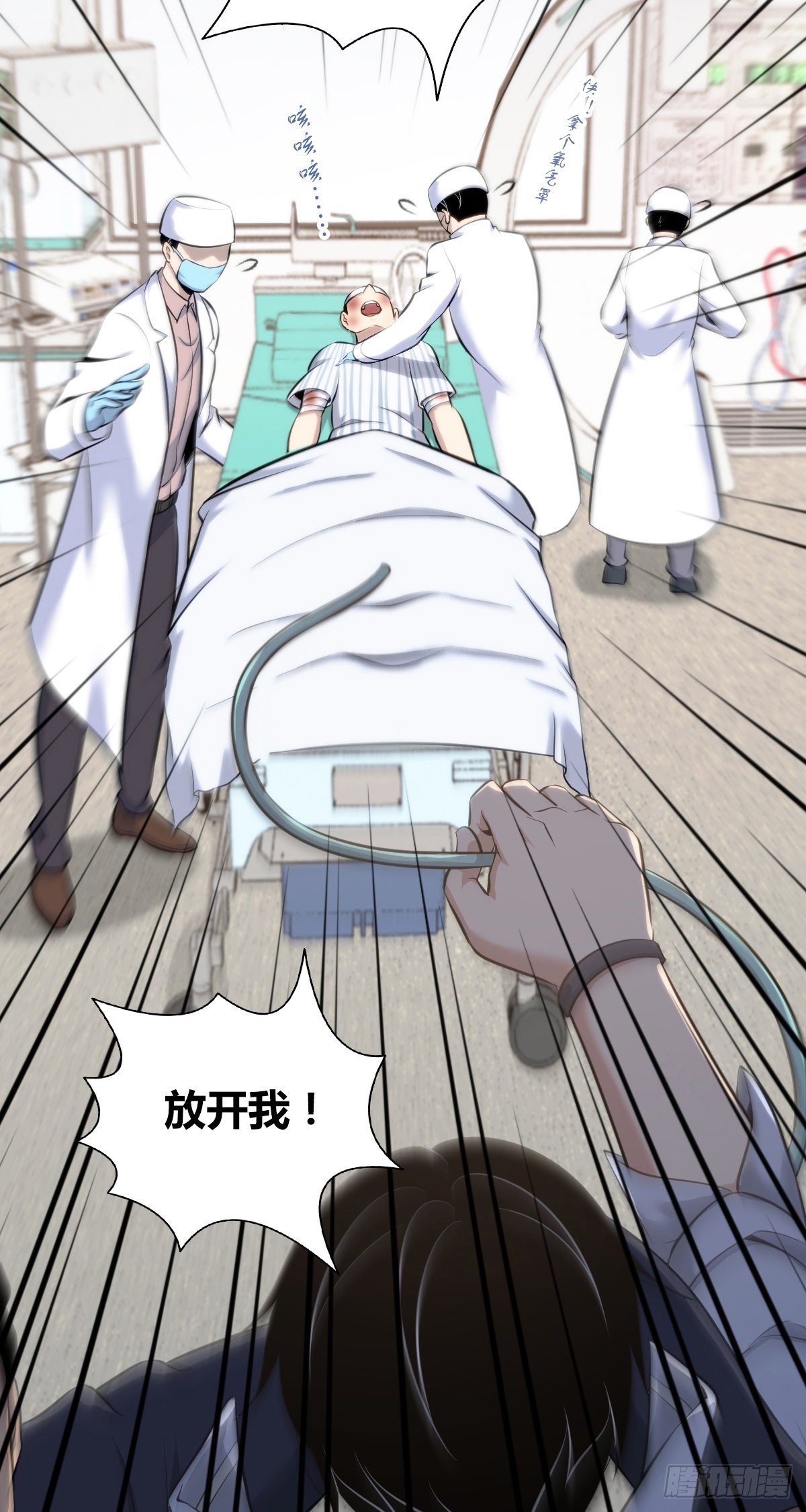 第 38 页