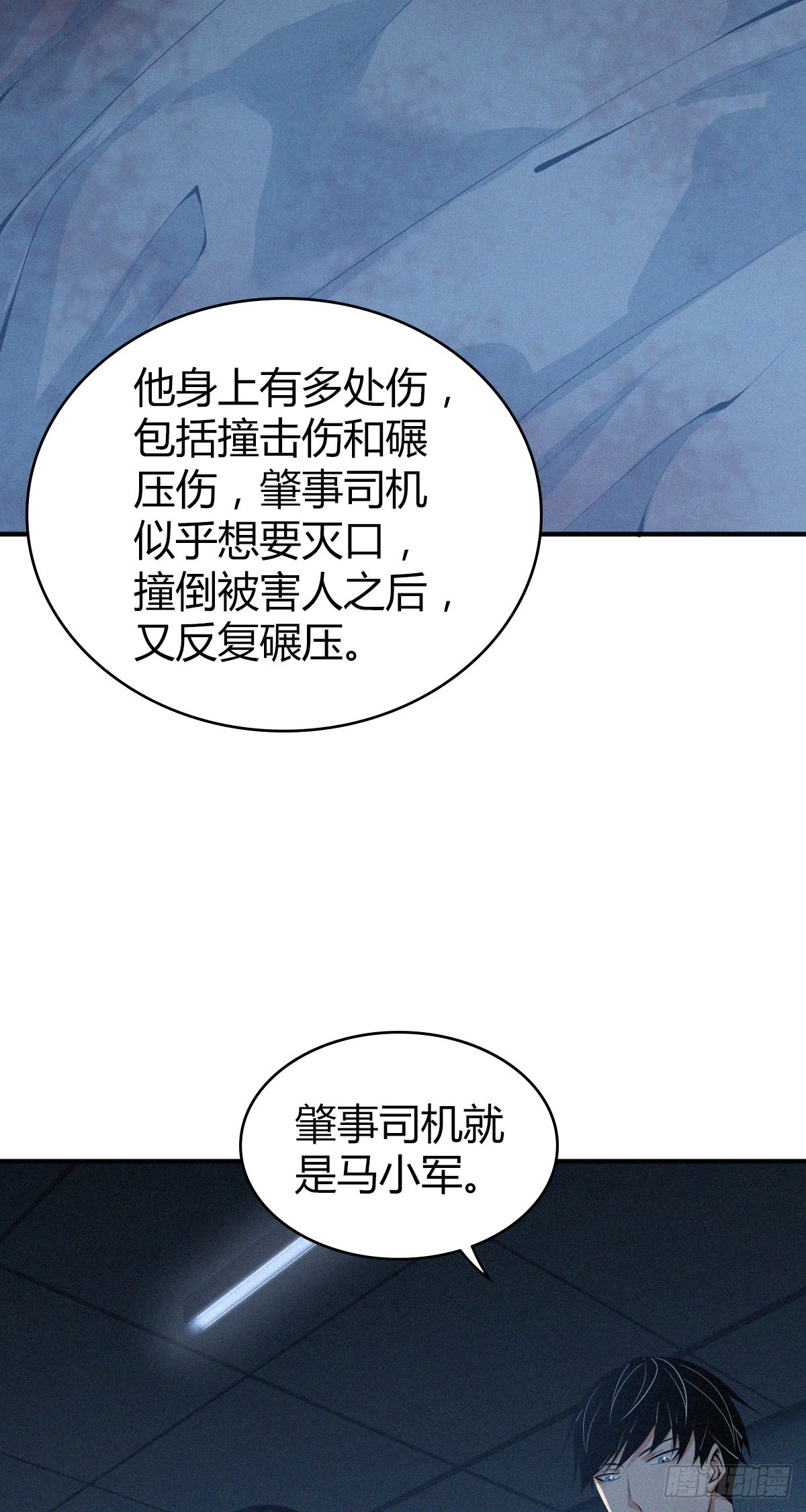 第 53 页