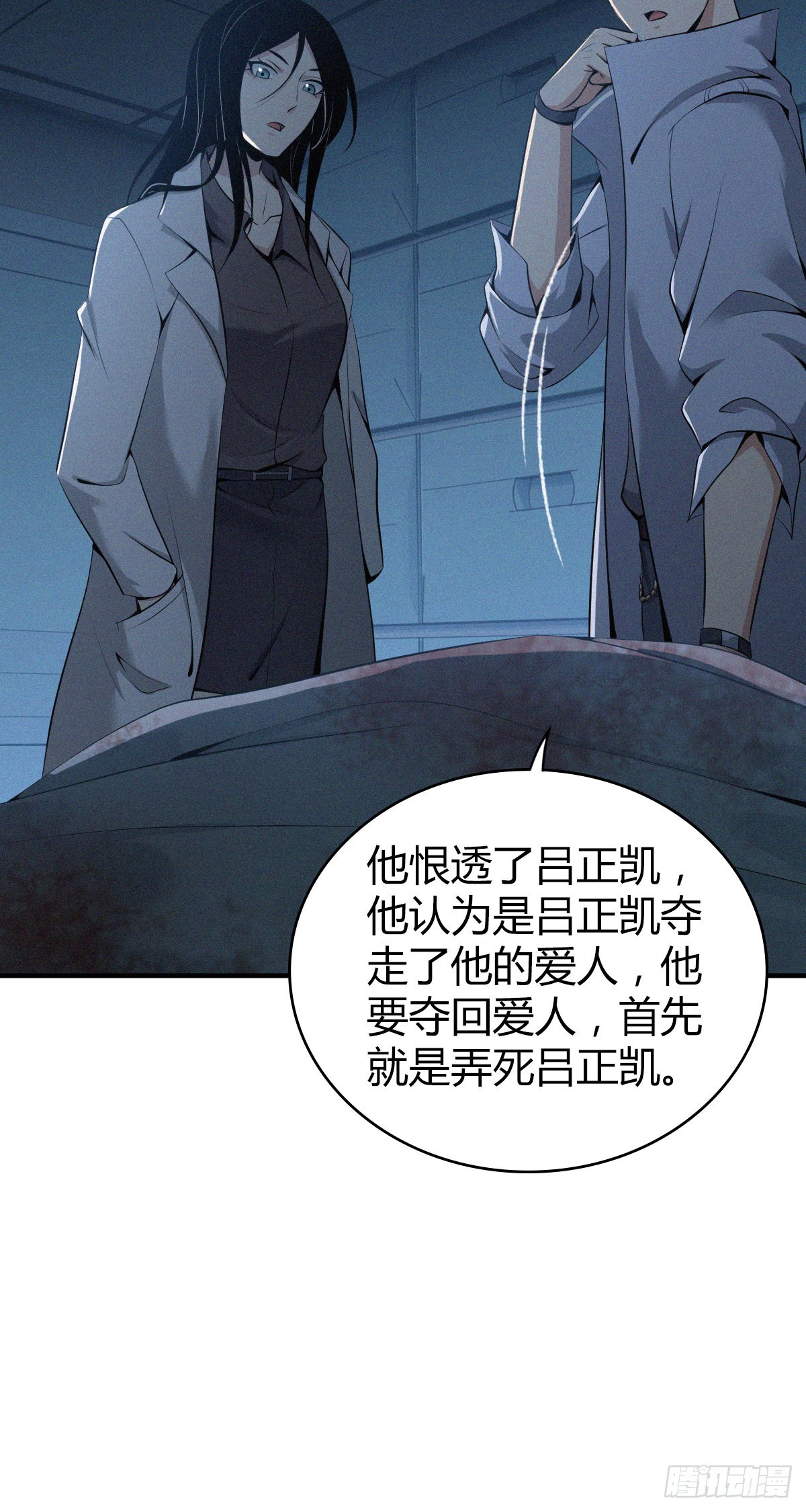 第 54 页