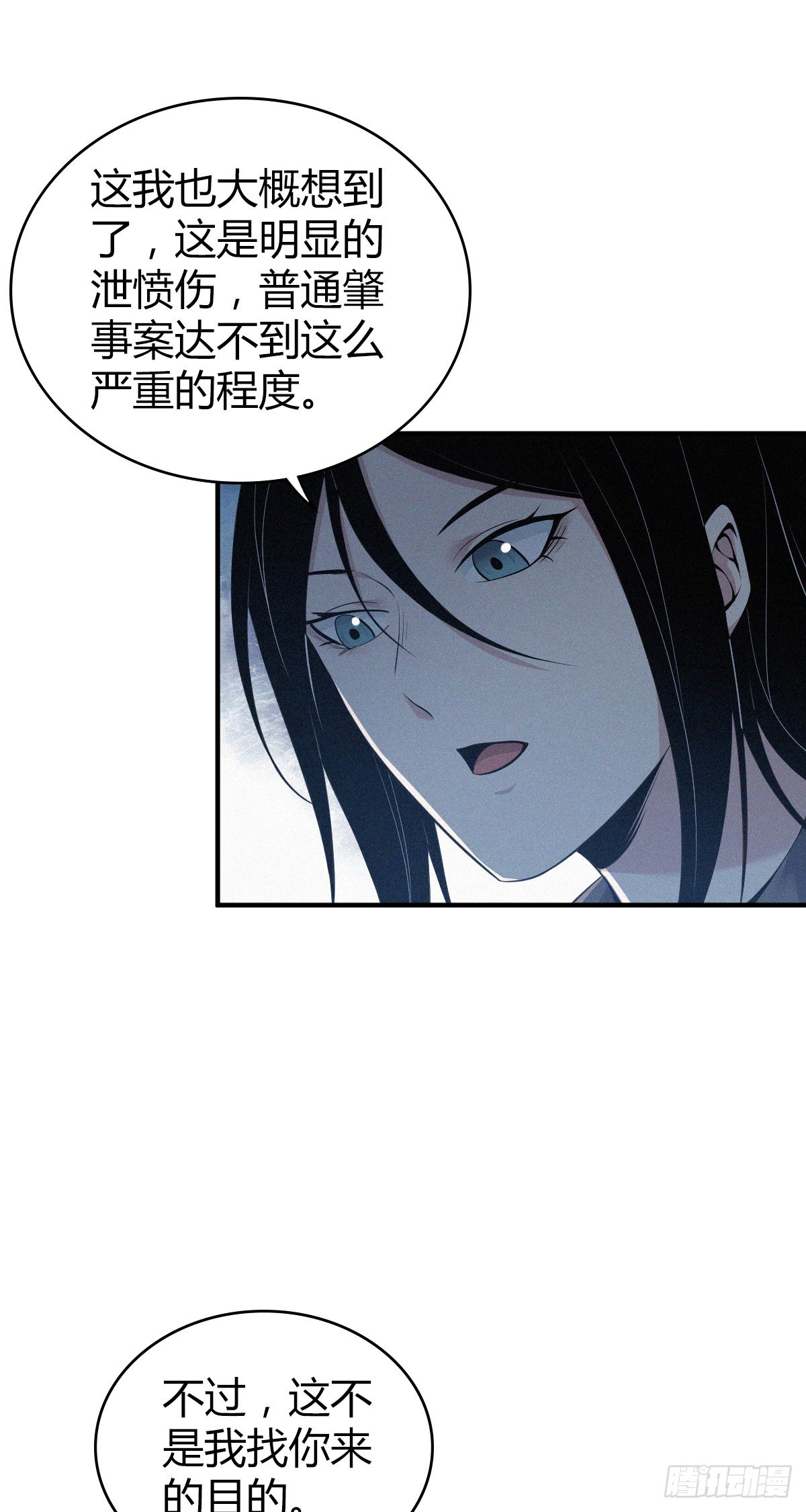 第 55 页