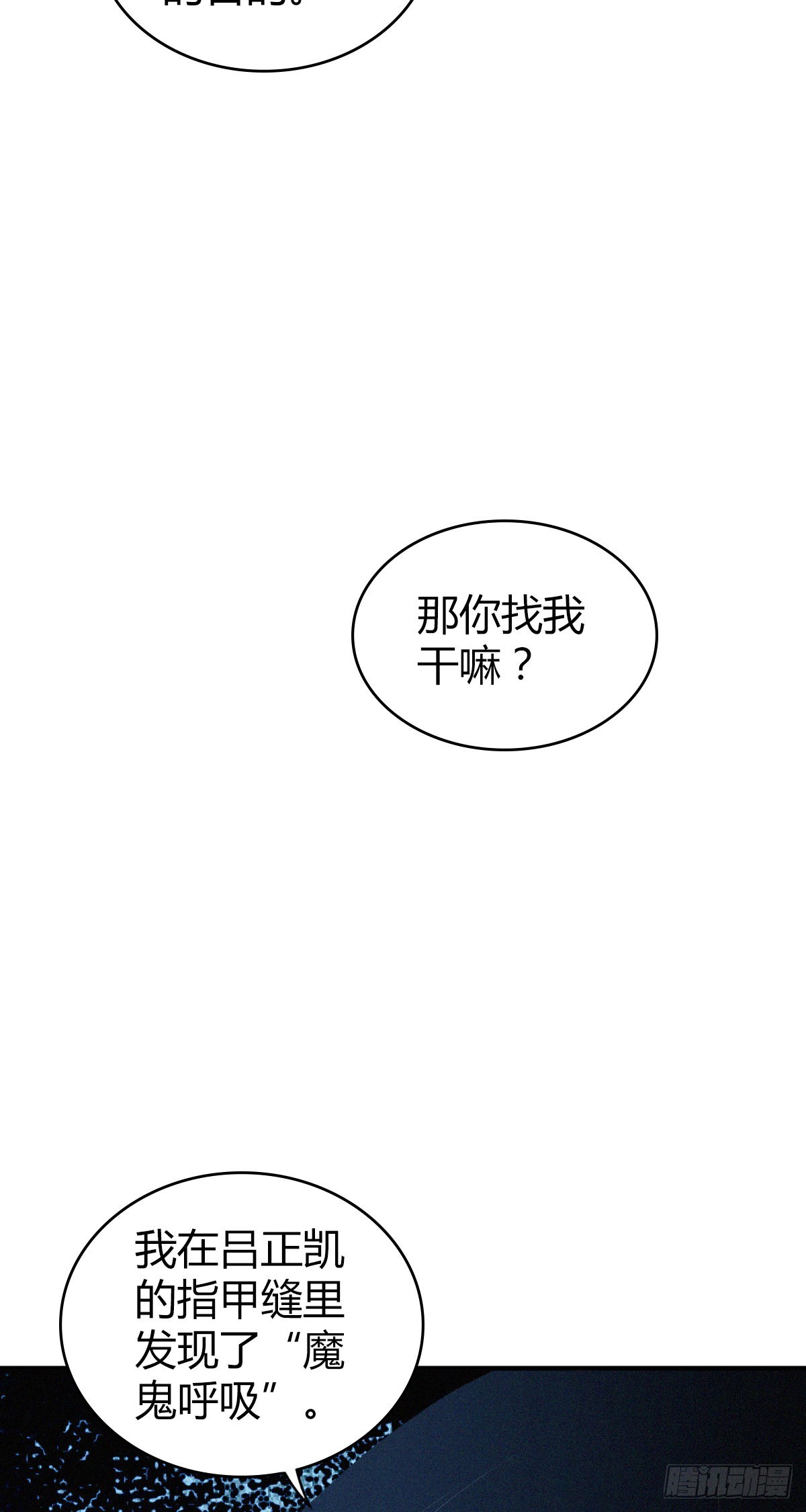 第 56 页