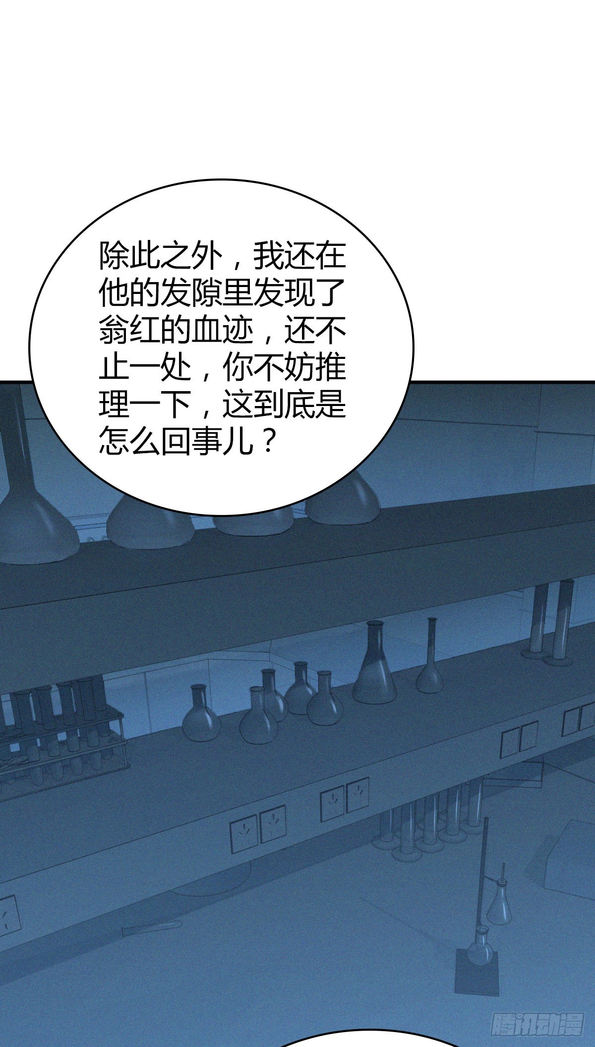 第 59 页