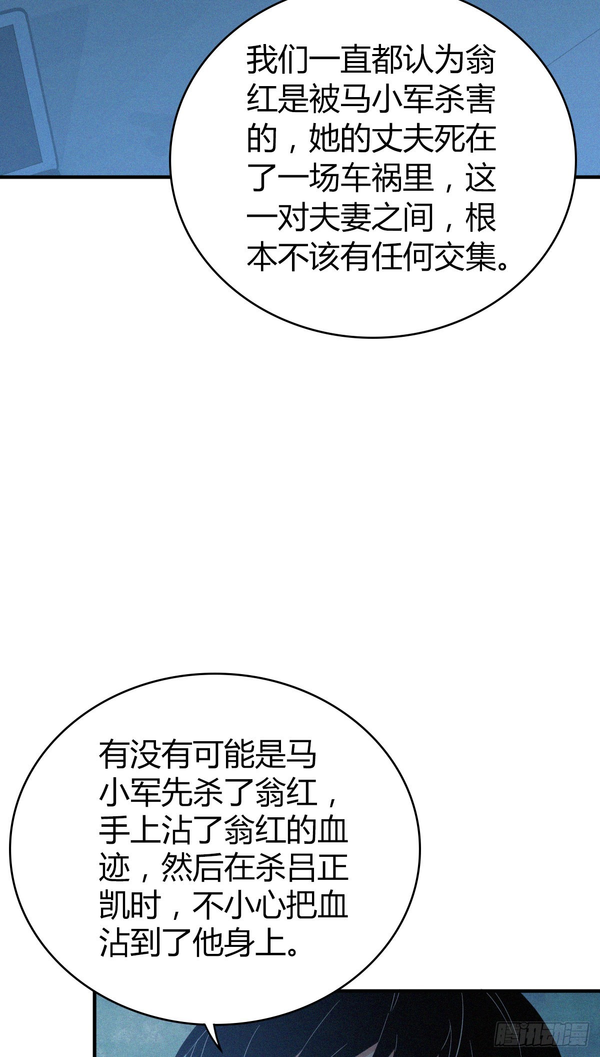 第 60 页