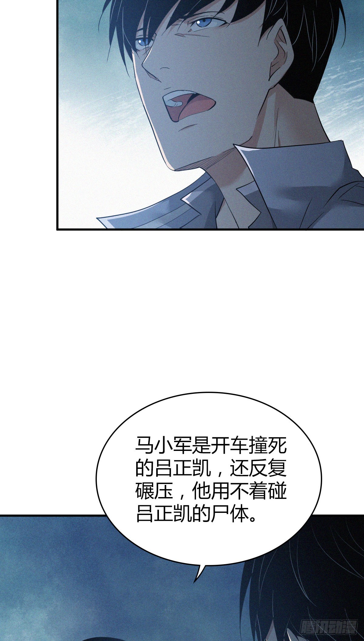 第 61 页