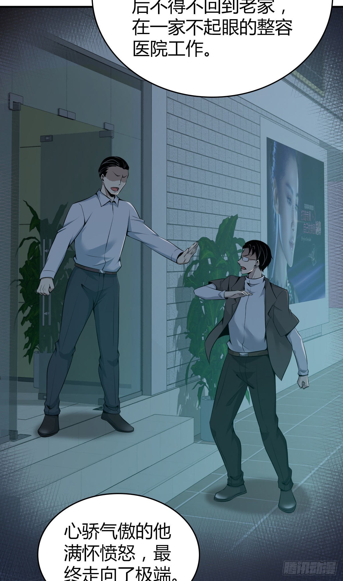 第 20 页