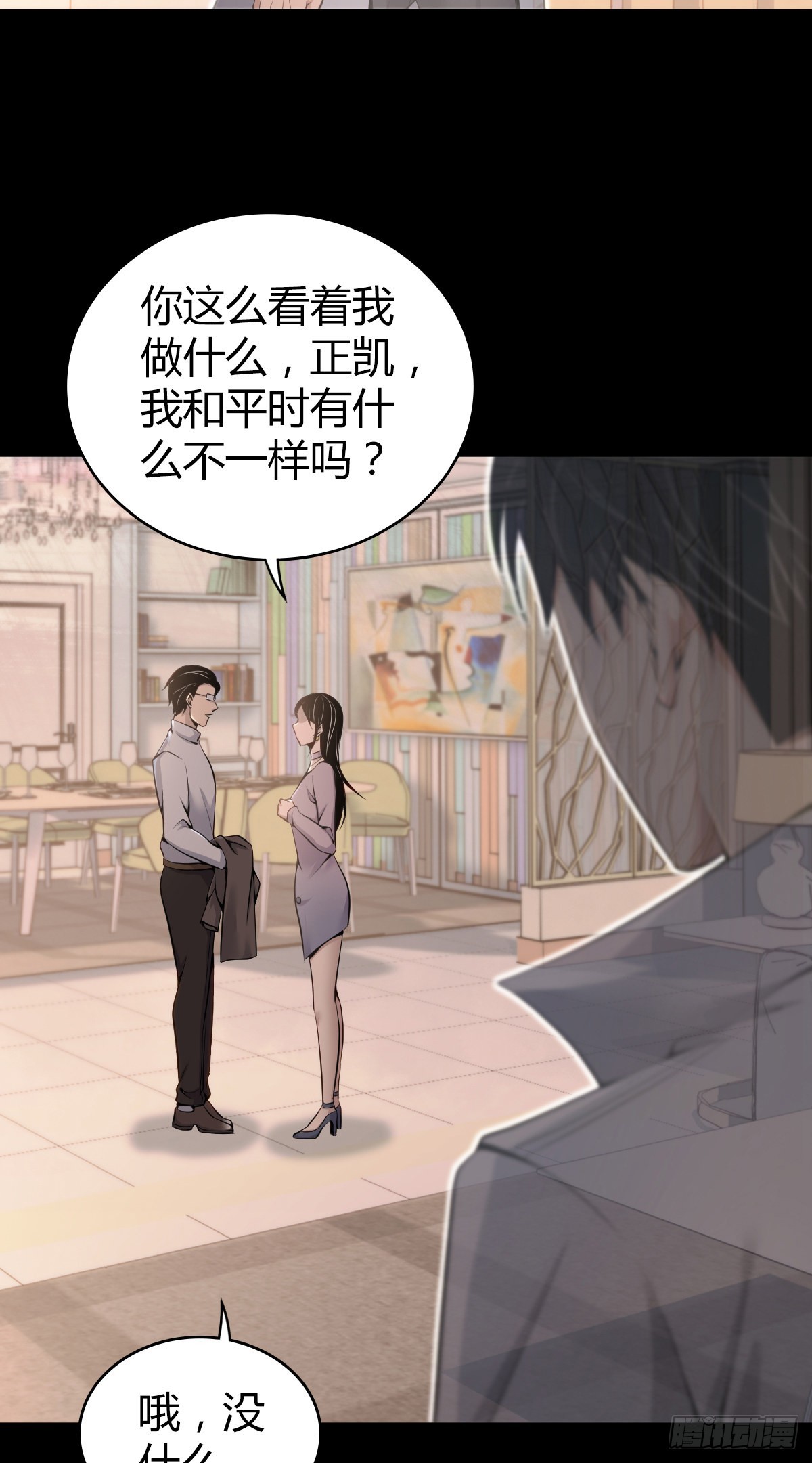 第 34 页