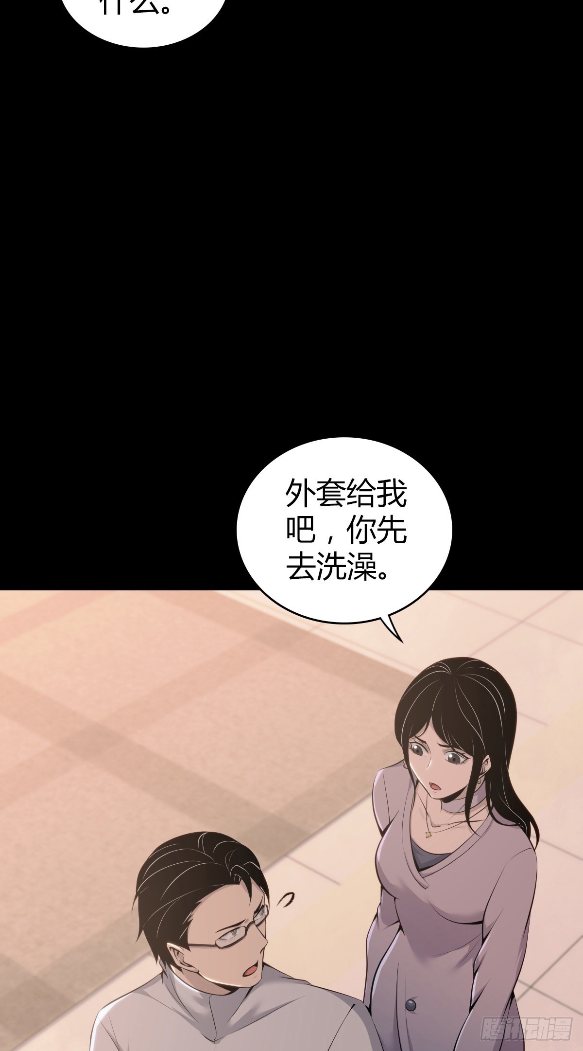 第 35 页