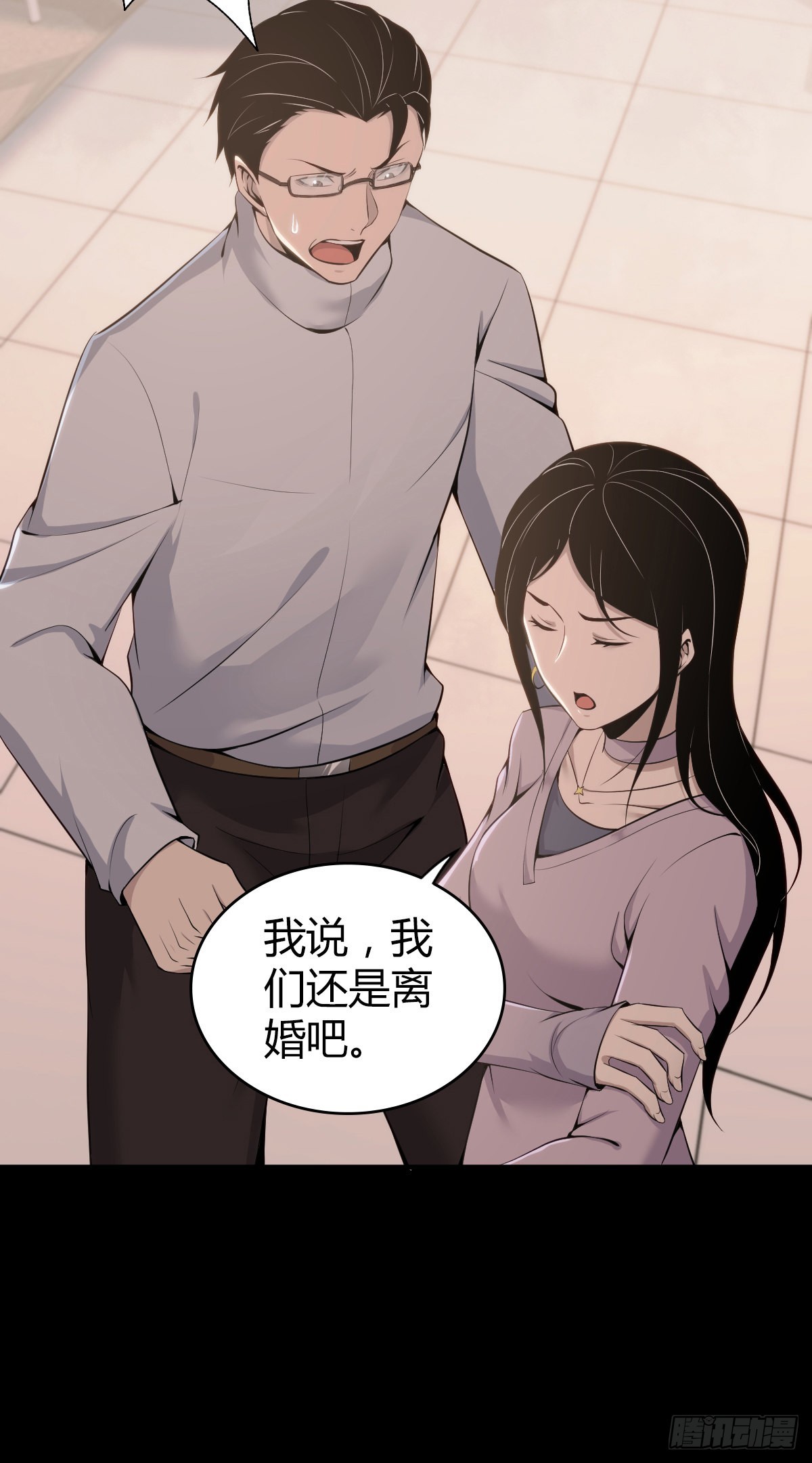 第 40 页