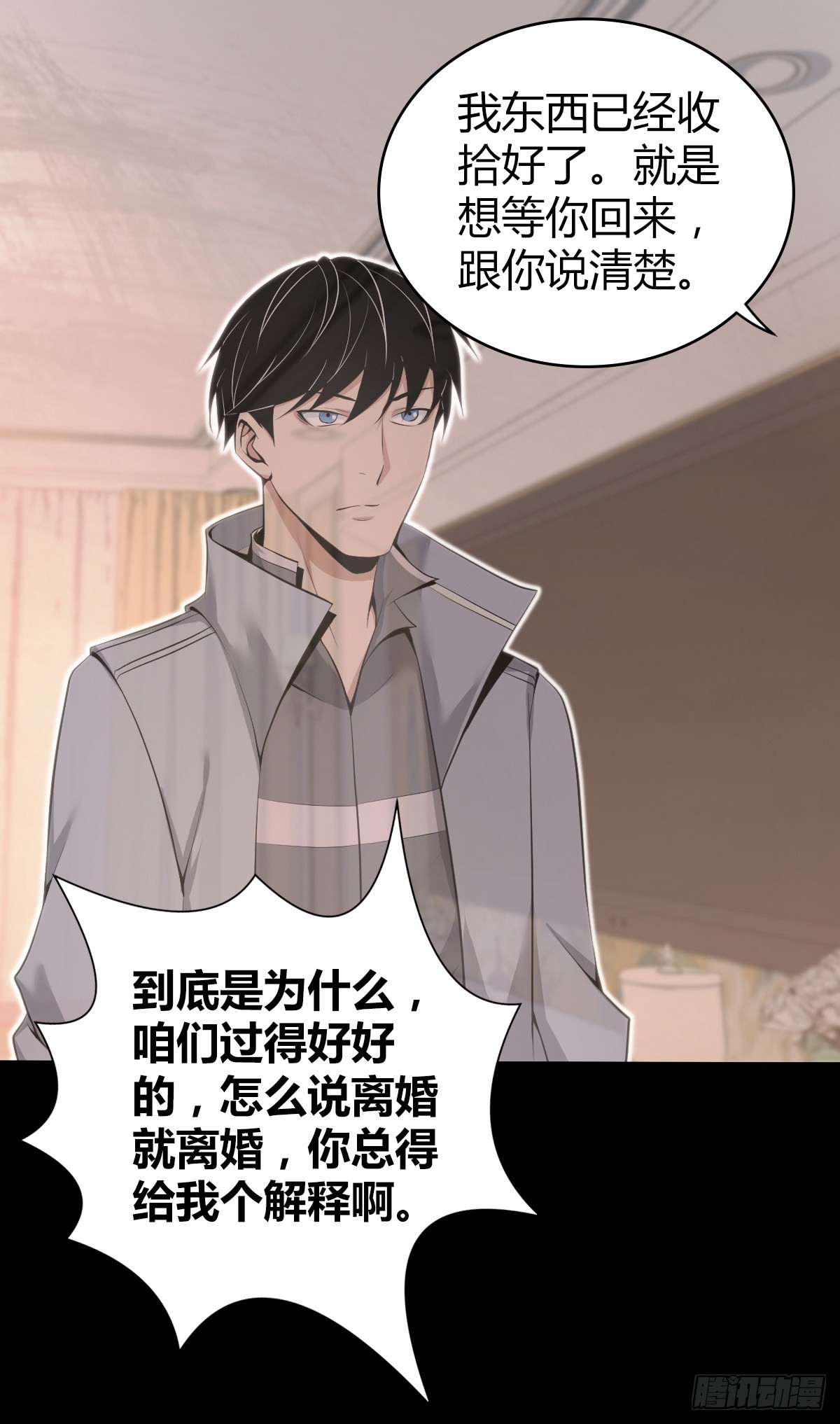 第 41 页