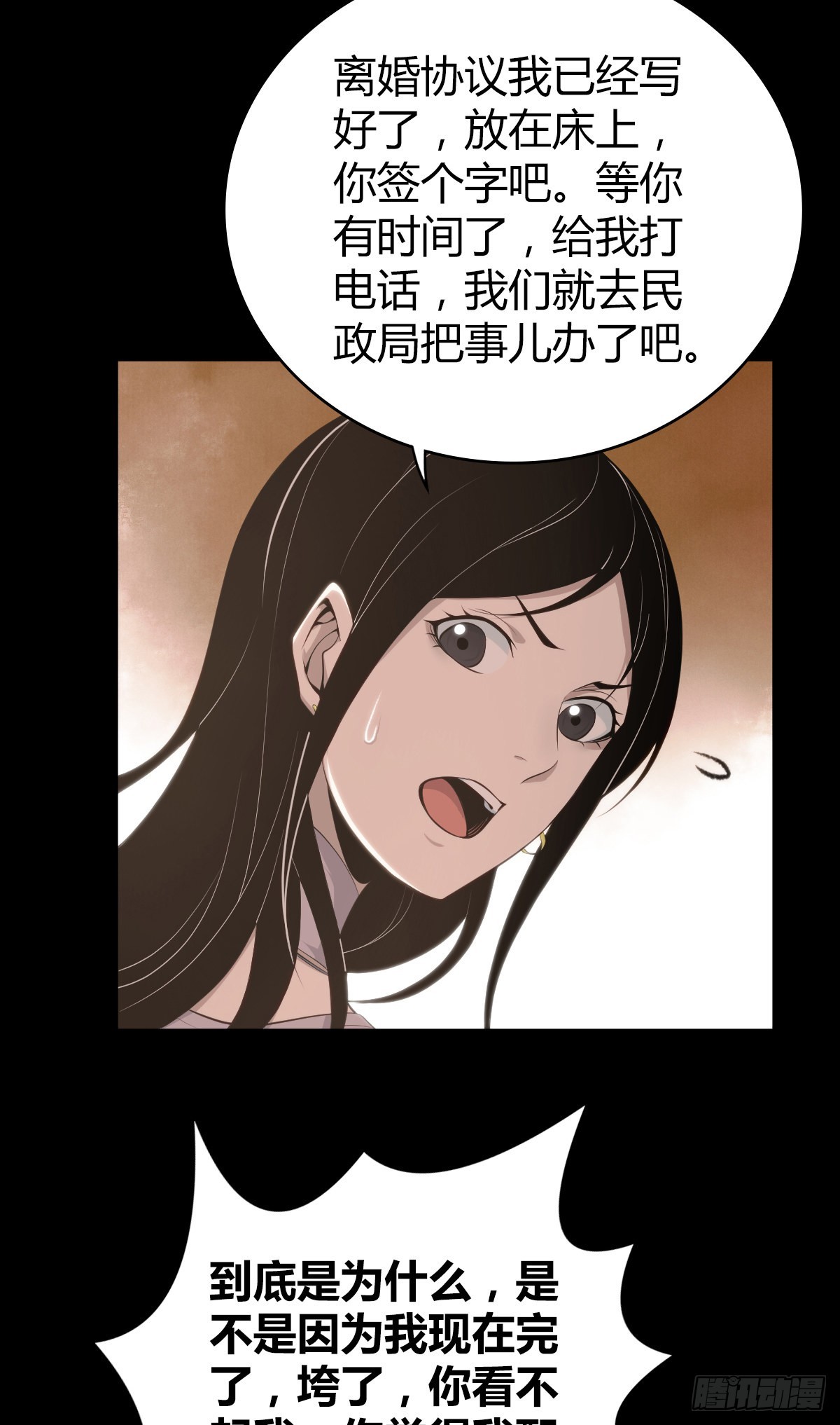 第 43 页